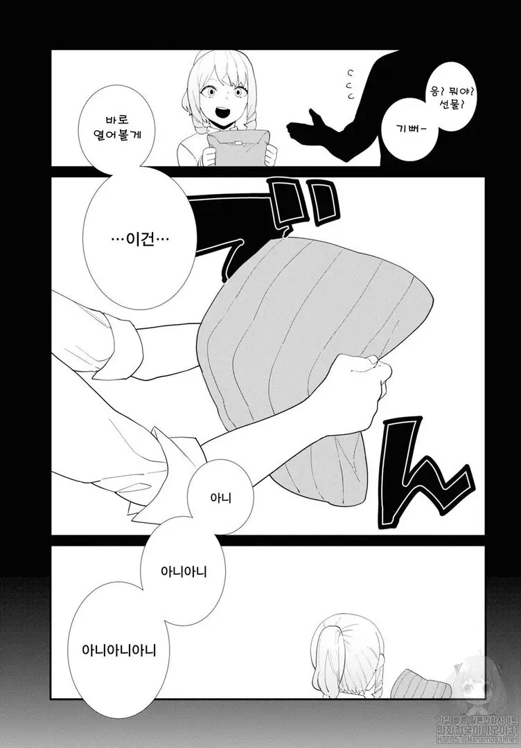 웹툰 이미지 90