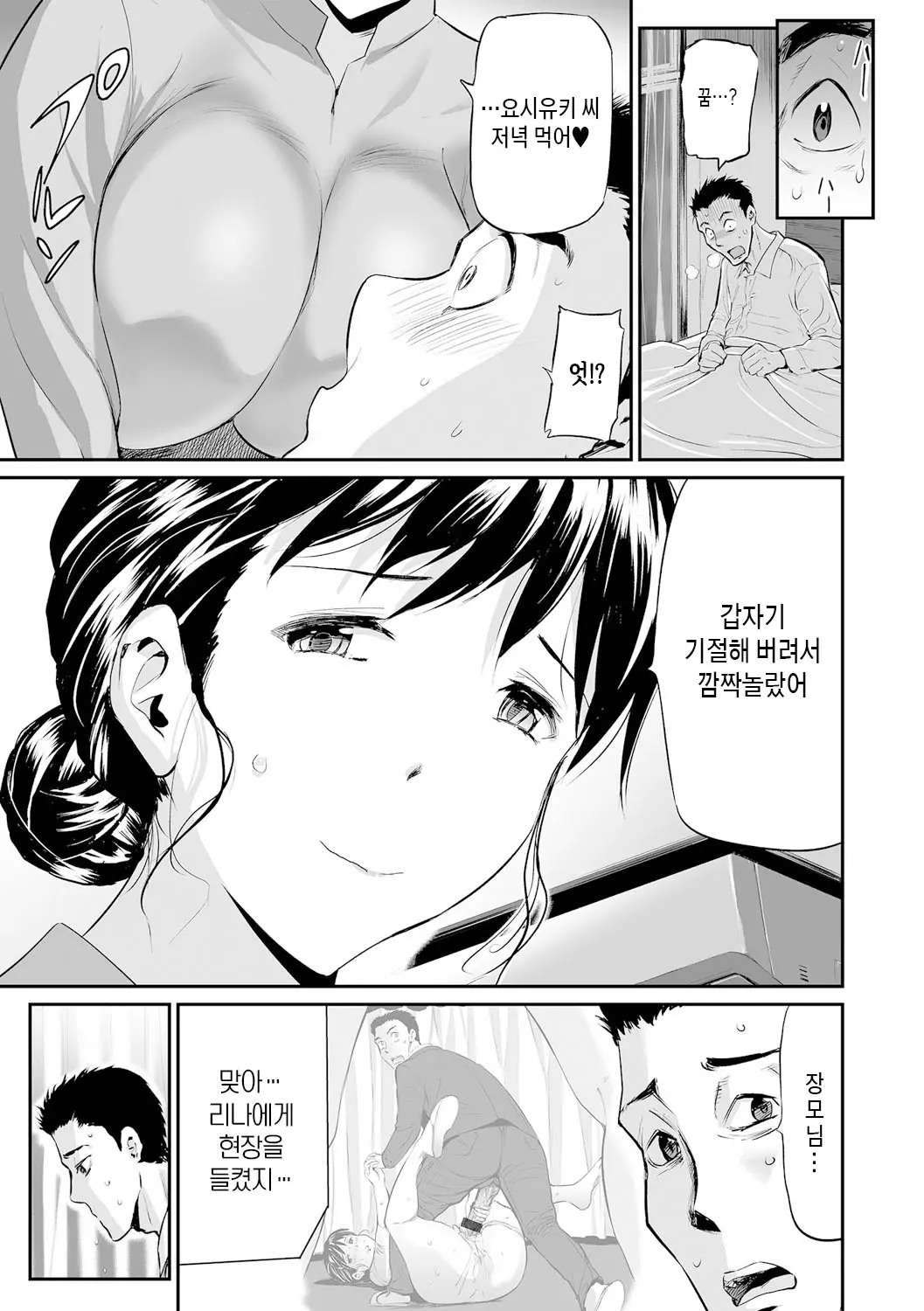 웹툰 이미지 60