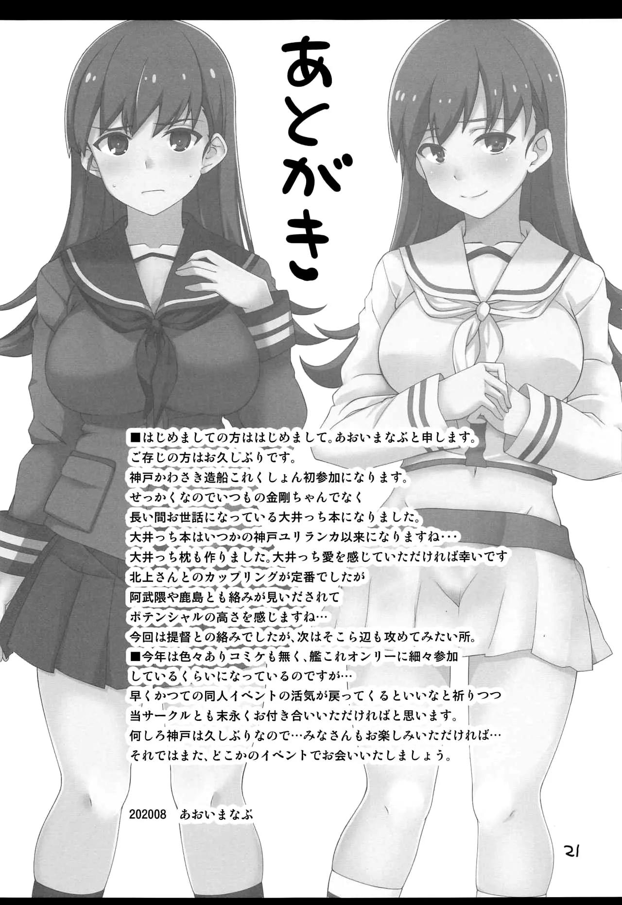 웹툰 이미지 19