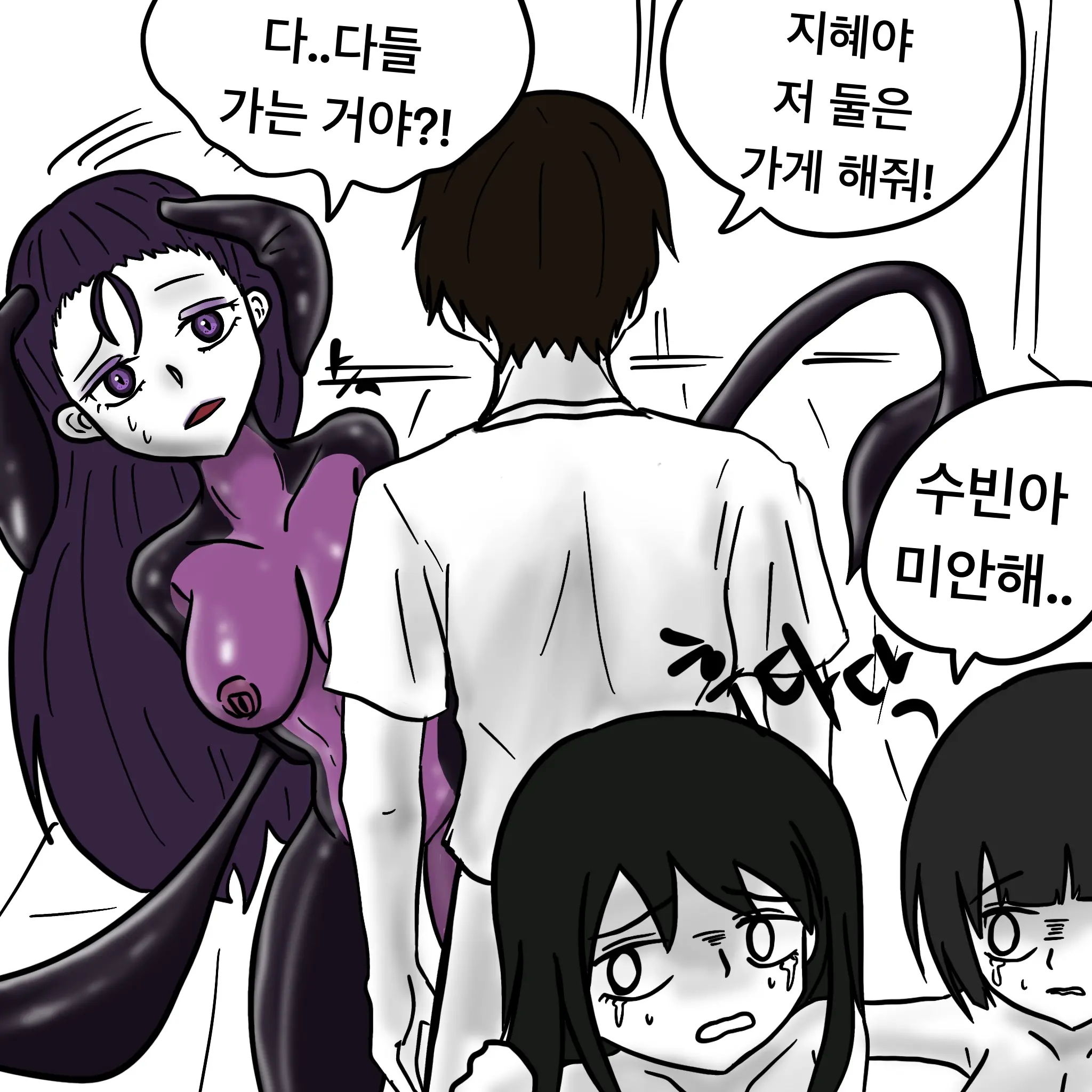 웹툰 이미지 419