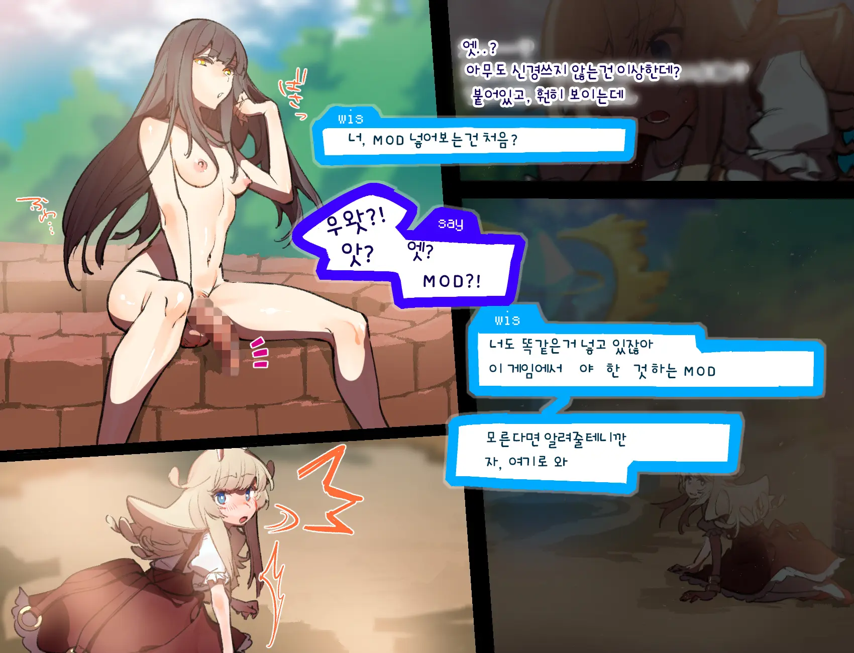 웹툰 이미지 7