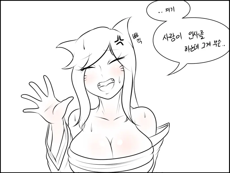 웹툰 이미지 3