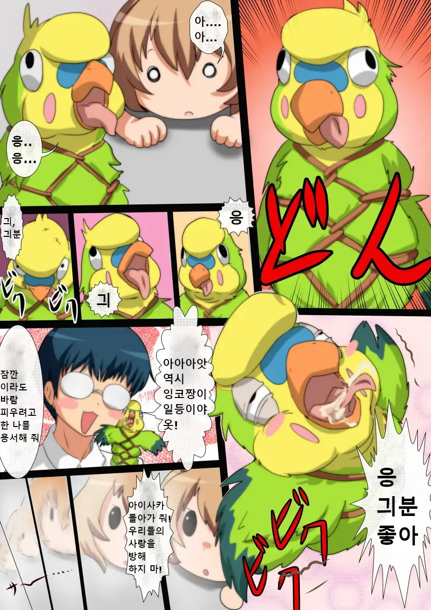 웹툰 이미지 23