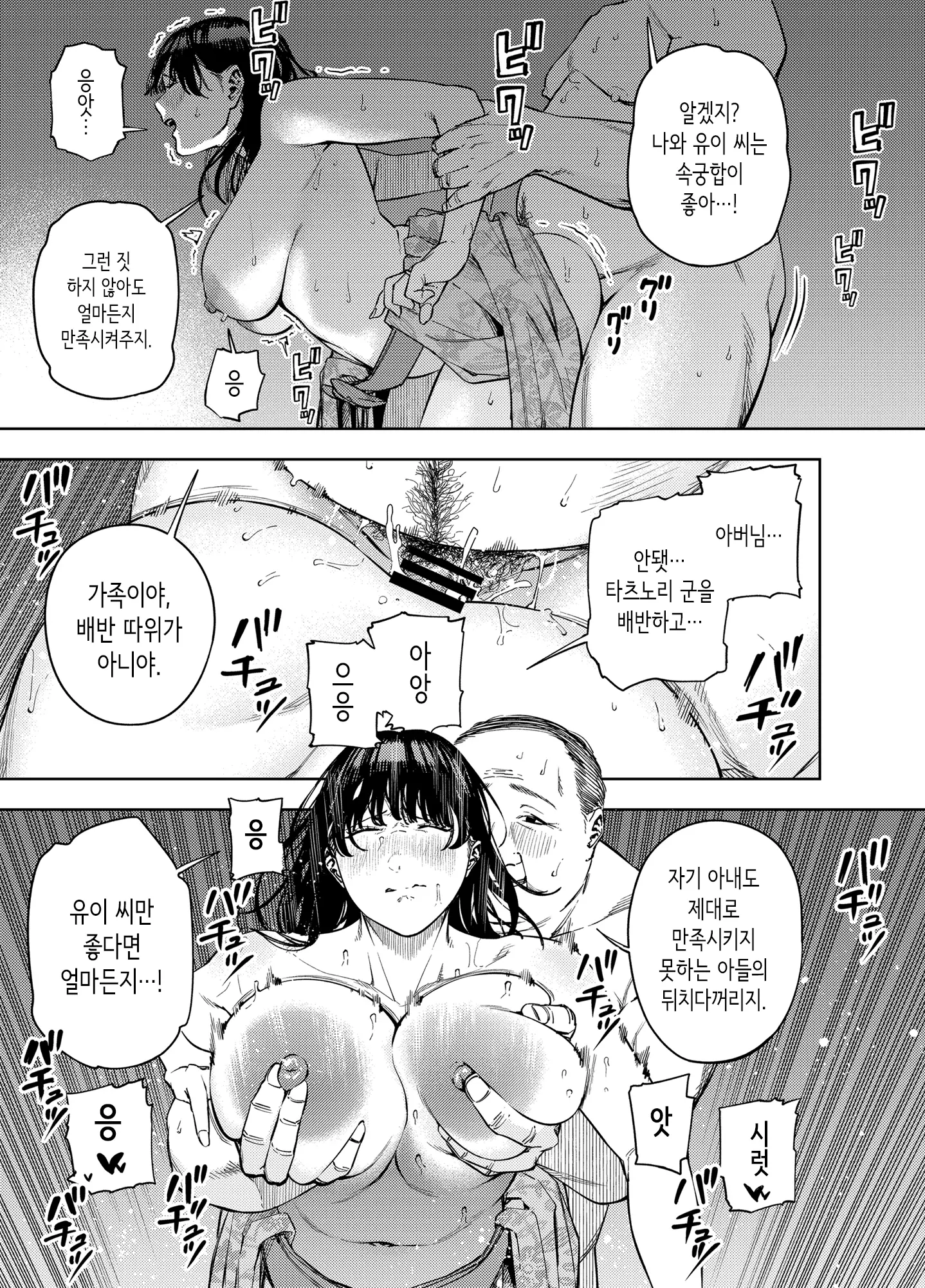 웹툰 이미지 40