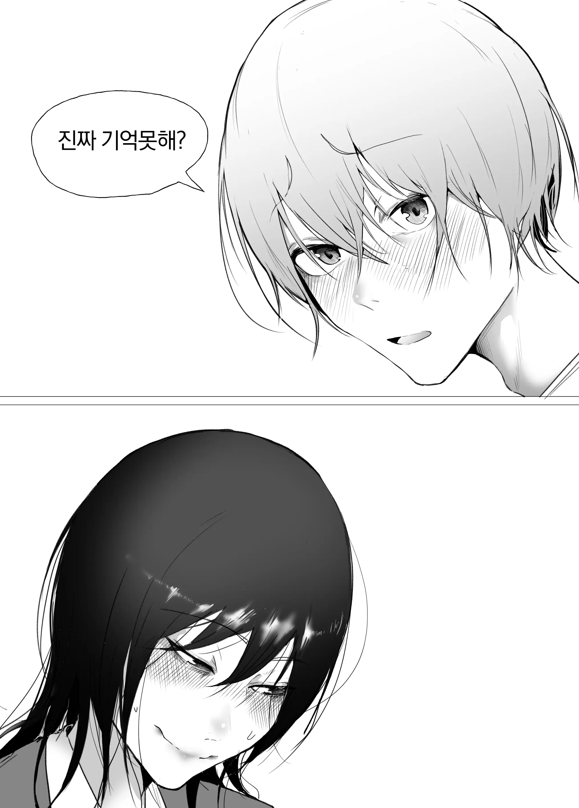 웹툰 이미지 59