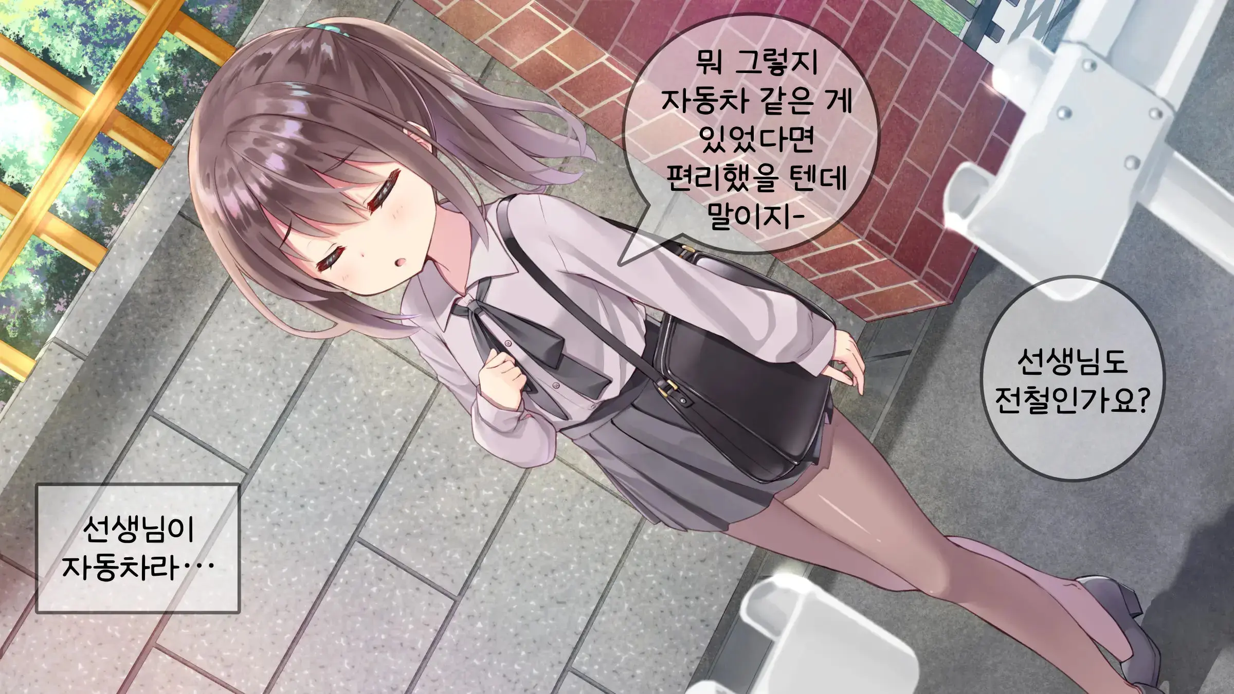 웹툰 이미지 54