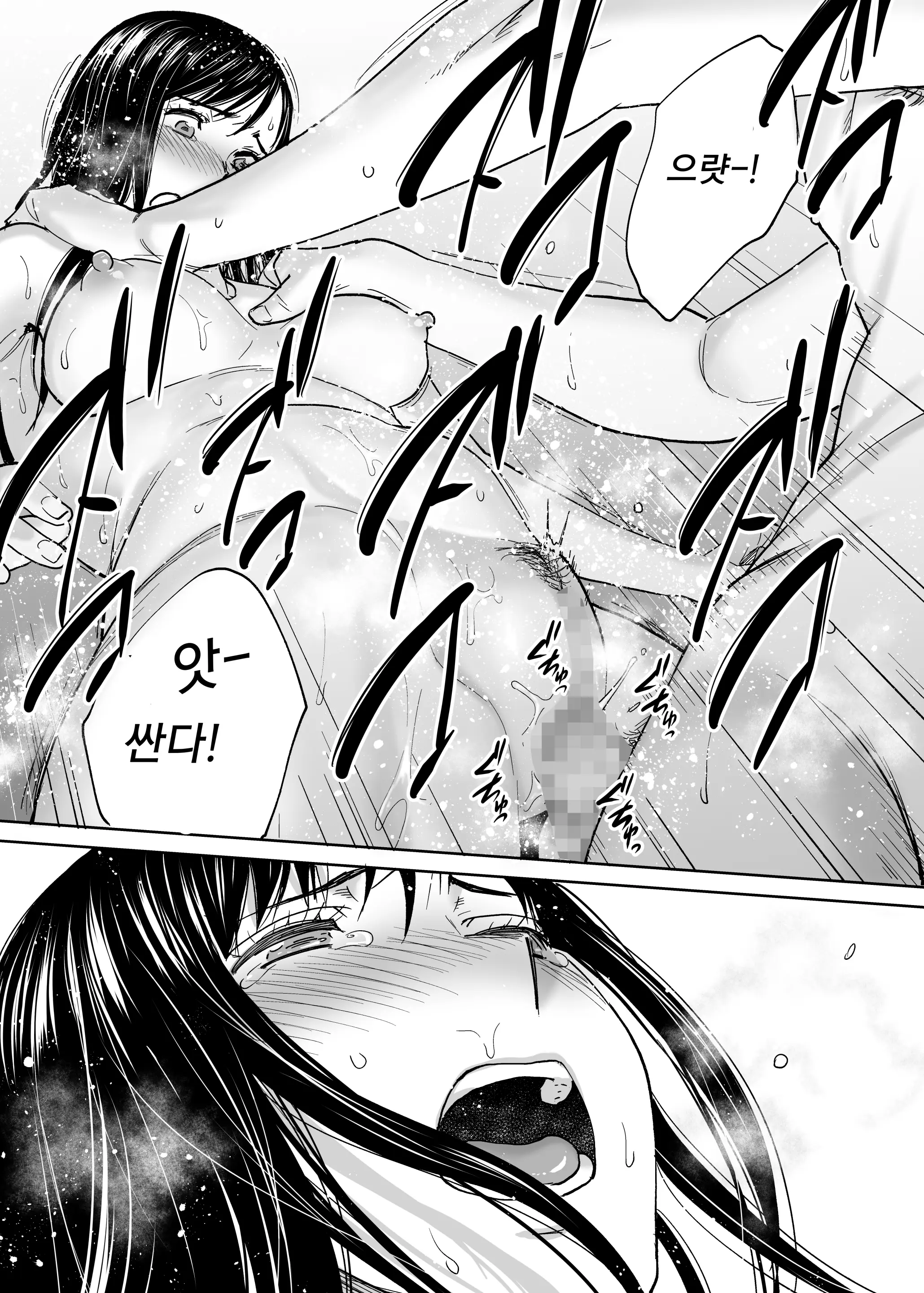 웹툰 이미지 31