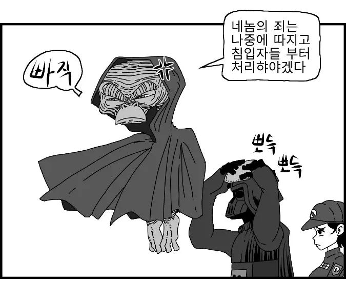 웹툰 이미지 8