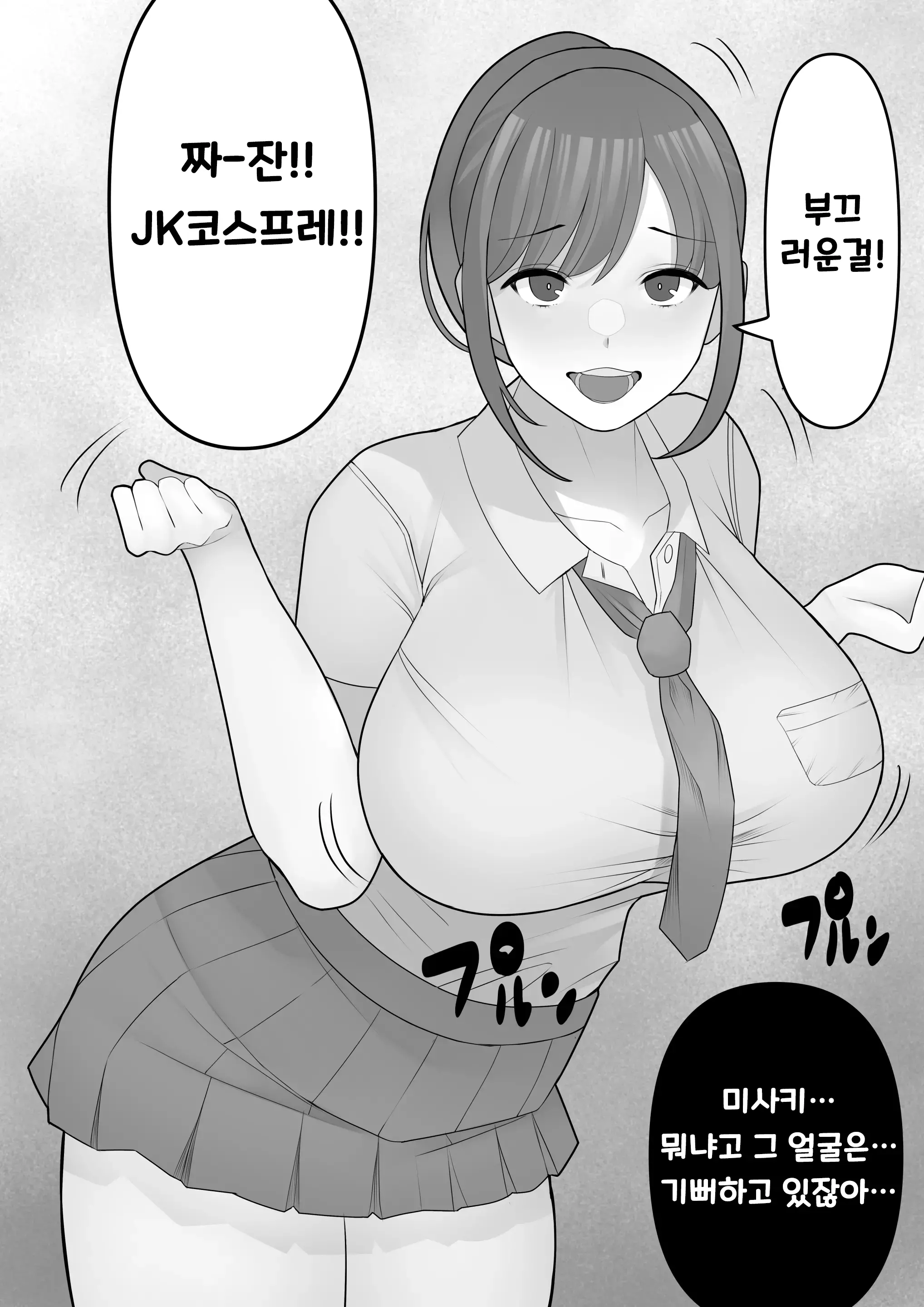 웹툰 이미지 16