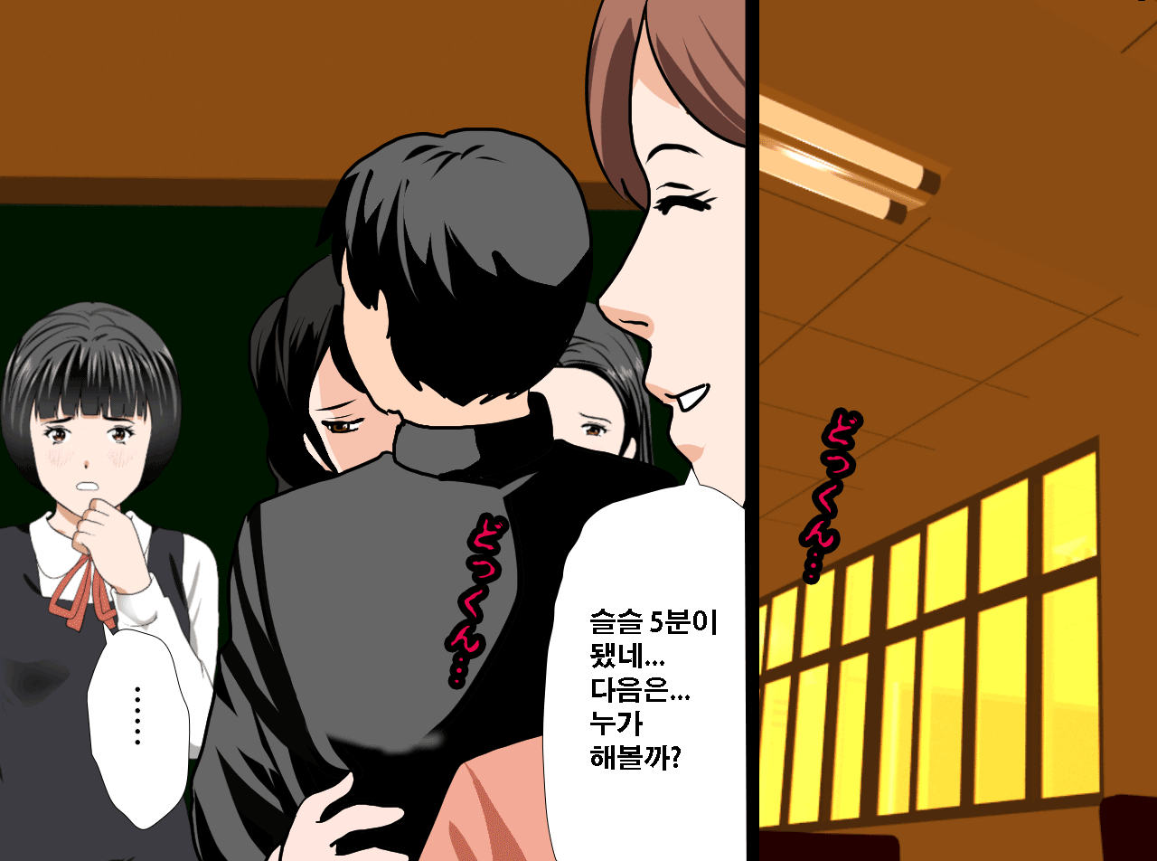 웹툰 이미지 112