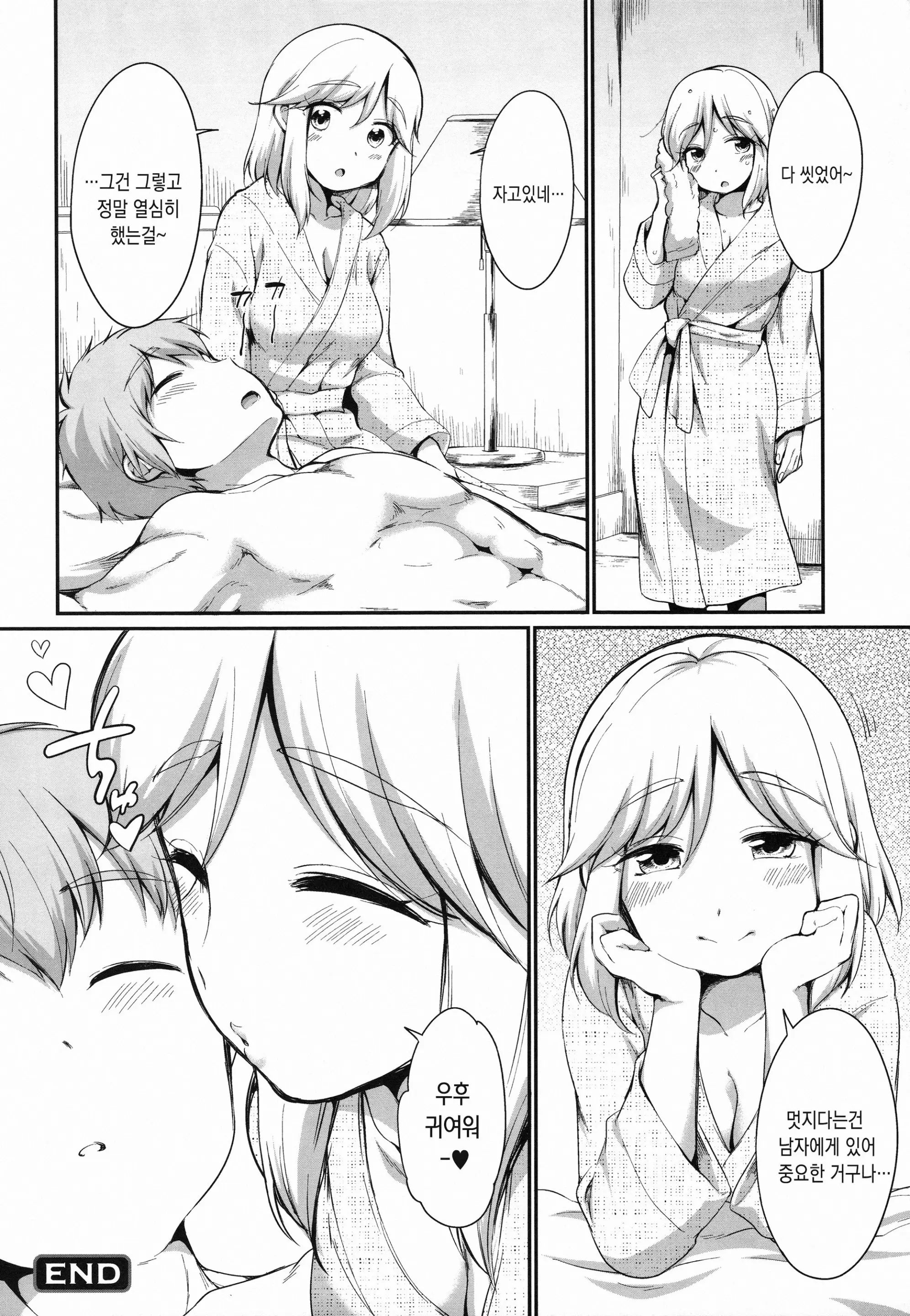 웹툰 이미지 158
