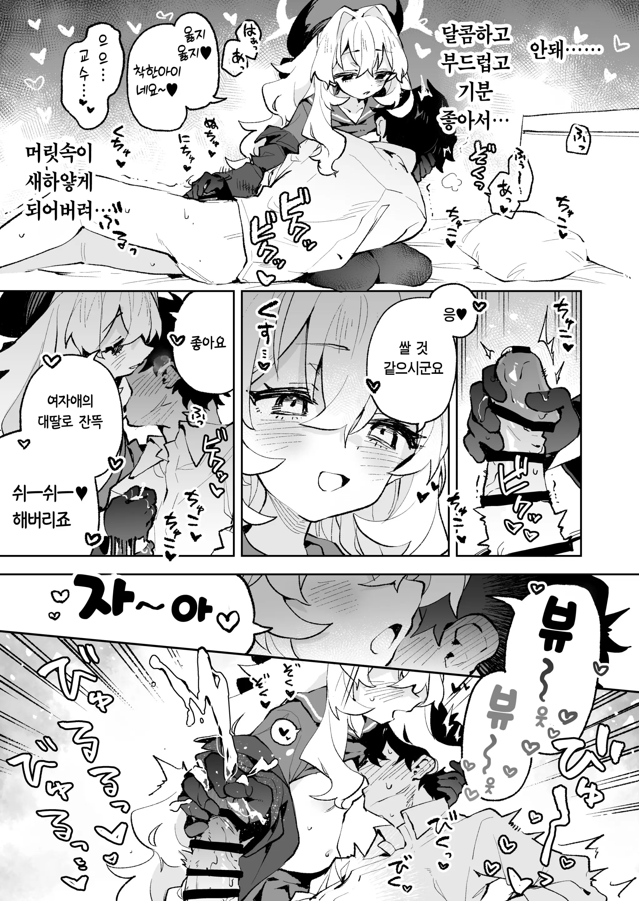 웹툰 이미지 25