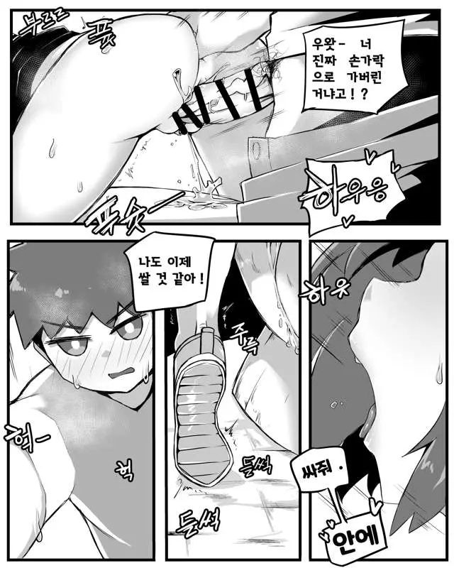 웹툰 이미지 29