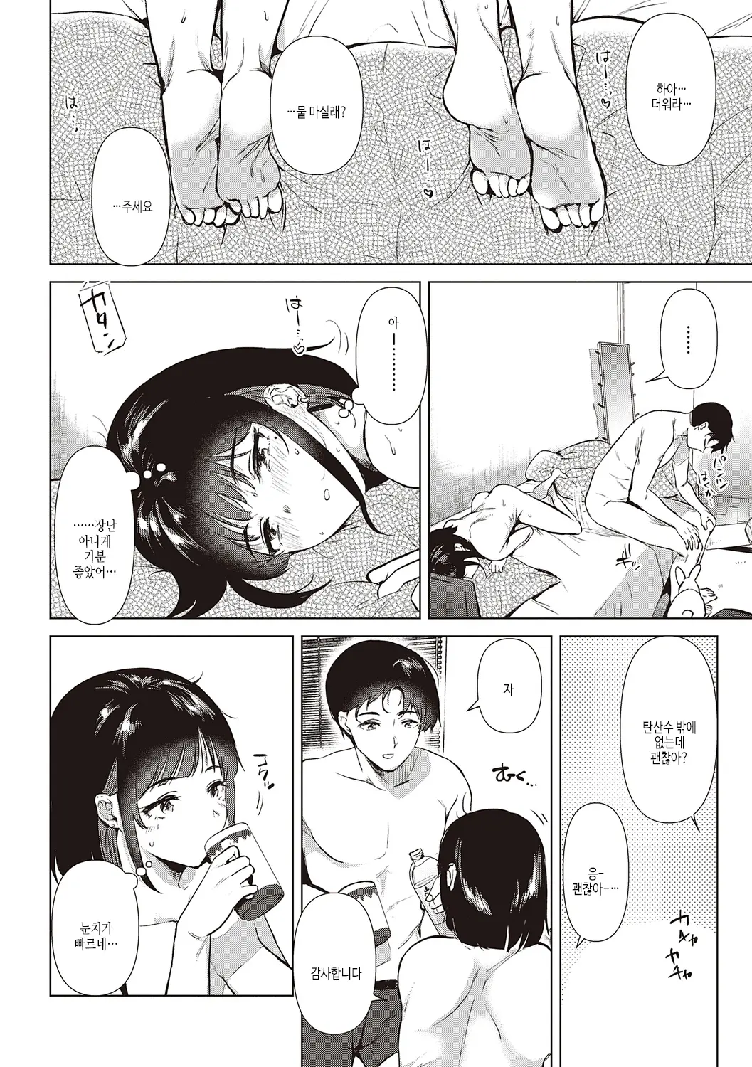 웹툰 이미지 183