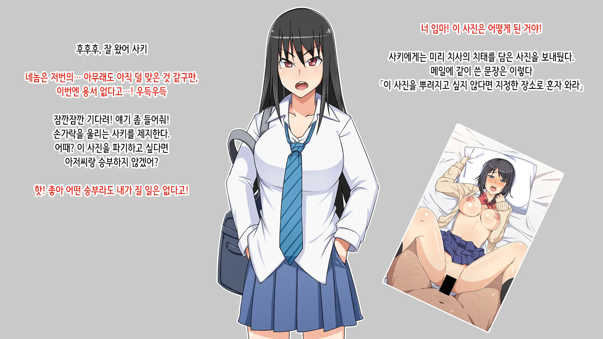 웹툰 이미지 11