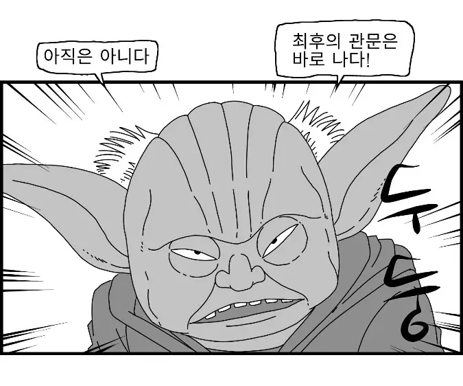웹툰 이미지 128