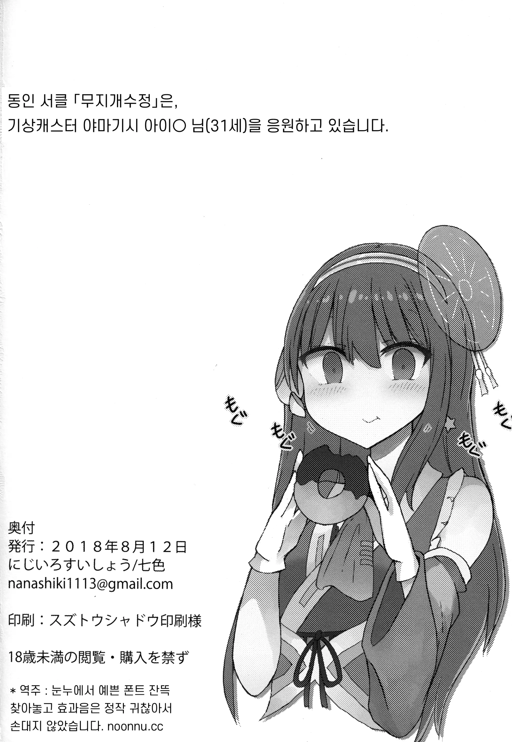 웹툰 이미지 20