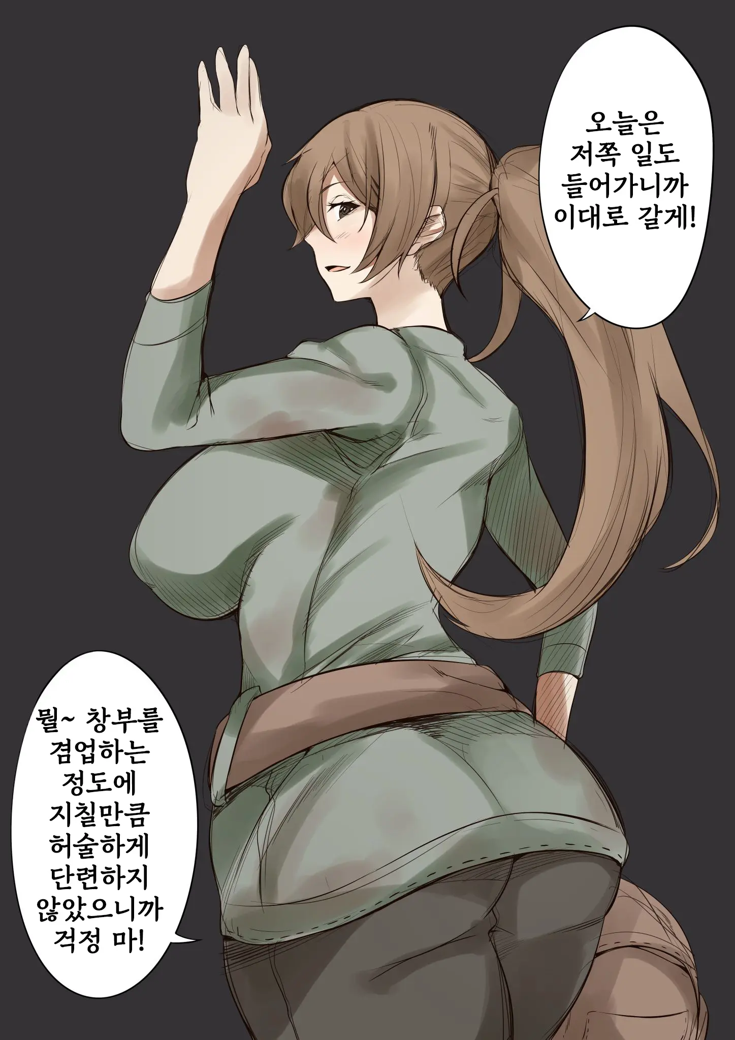 웹툰 이미지 1