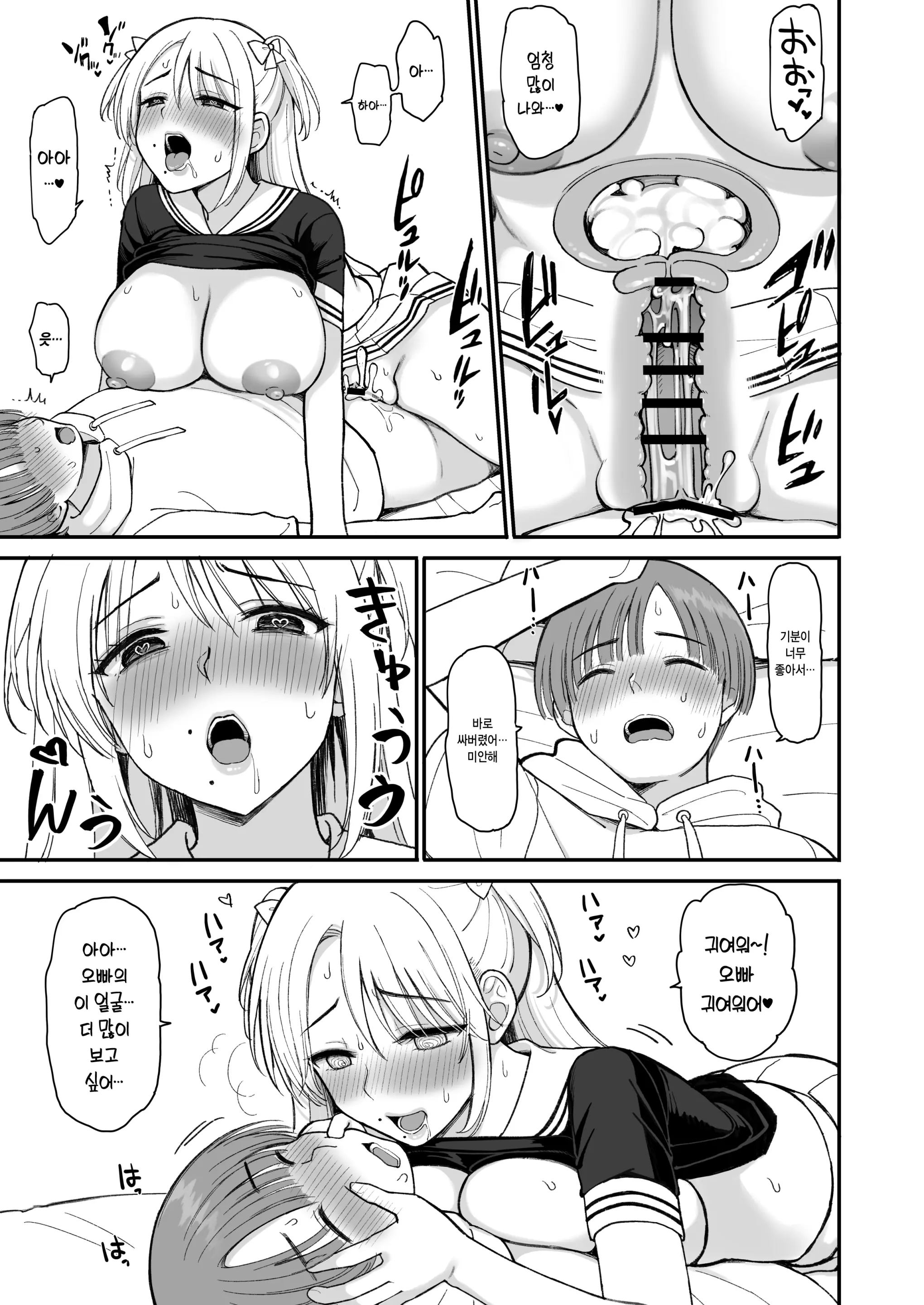웹툰 이미지 22