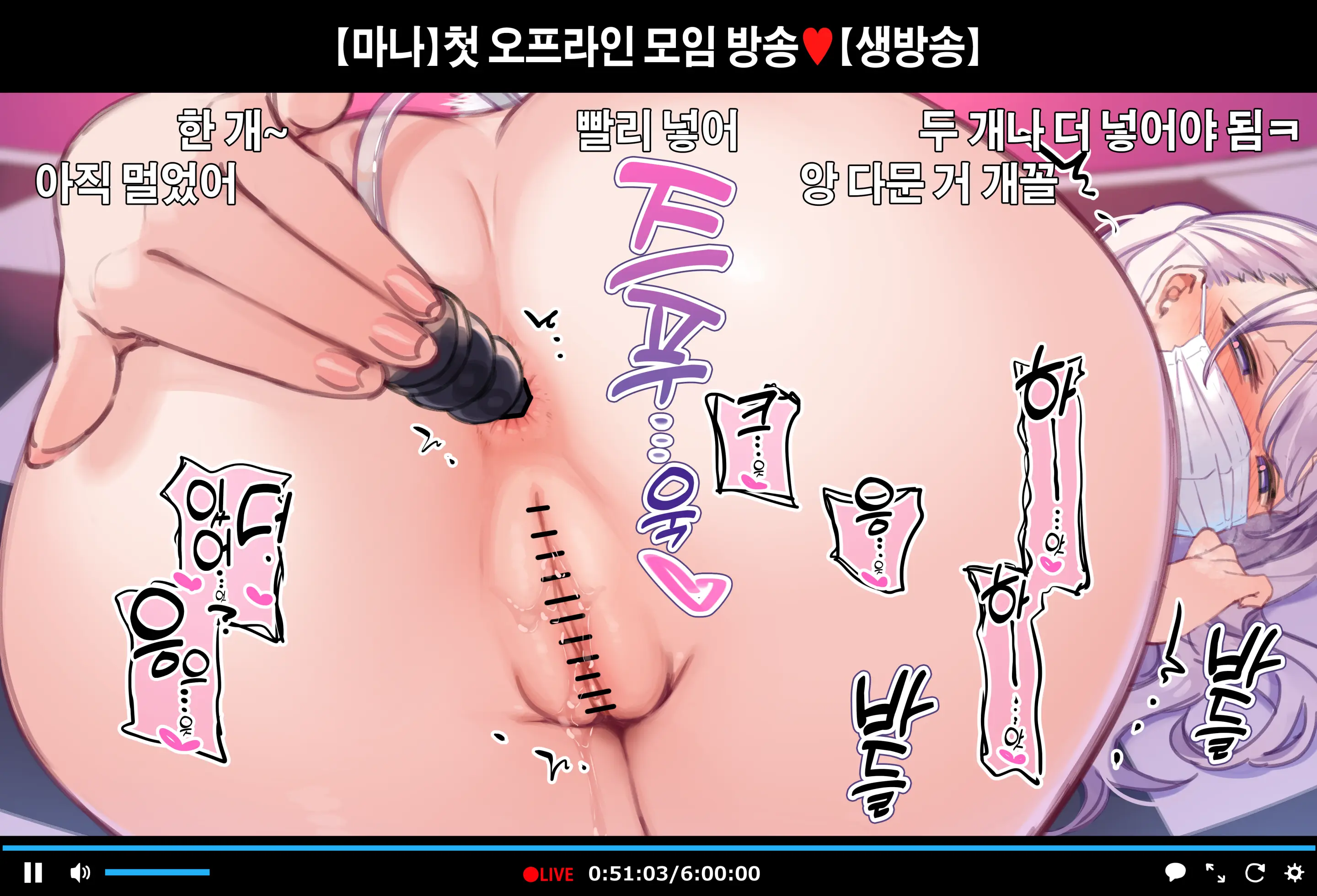 웹툰 이미지 187