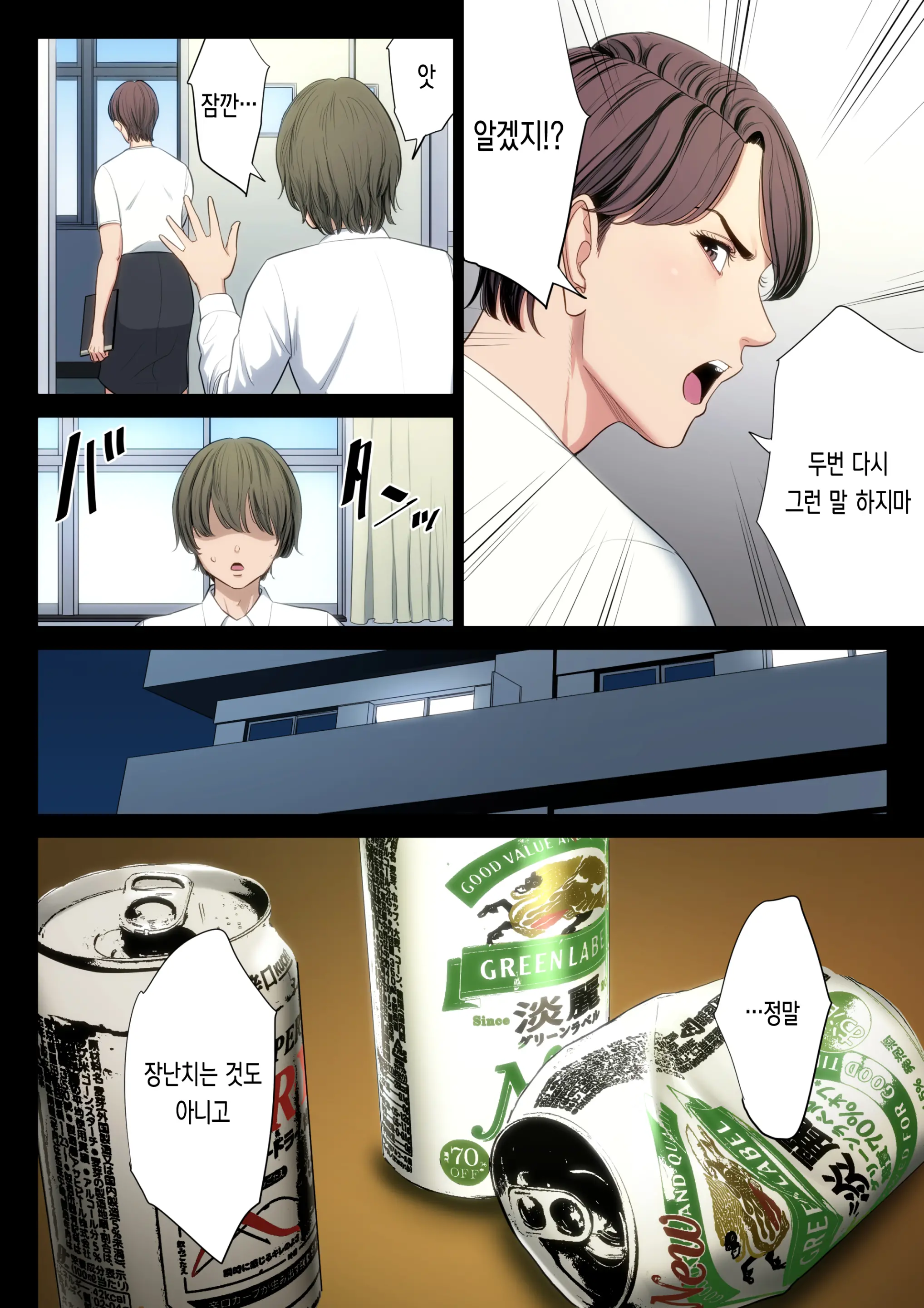 웹툰 이미지 10