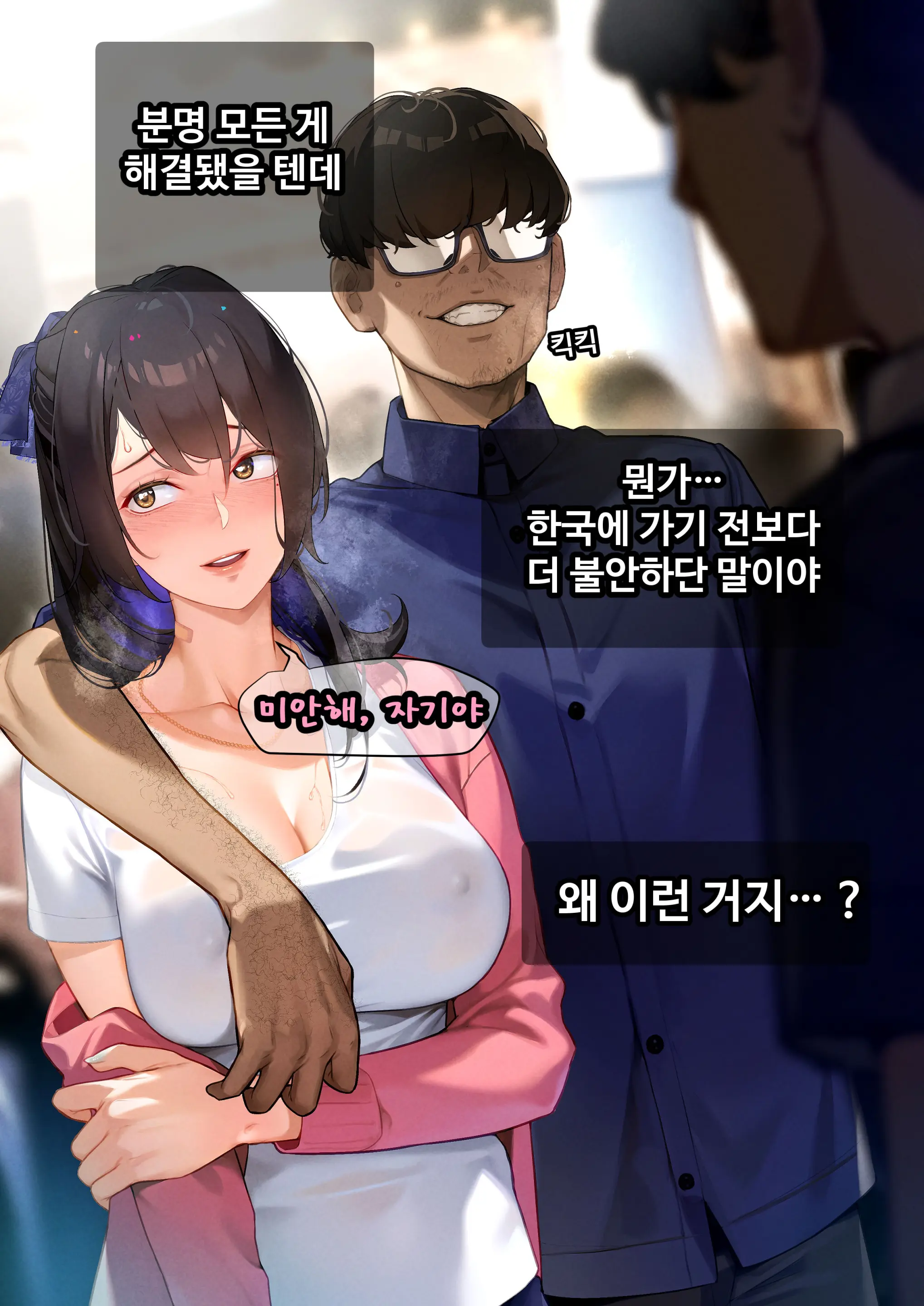 웹툰 이미지 103