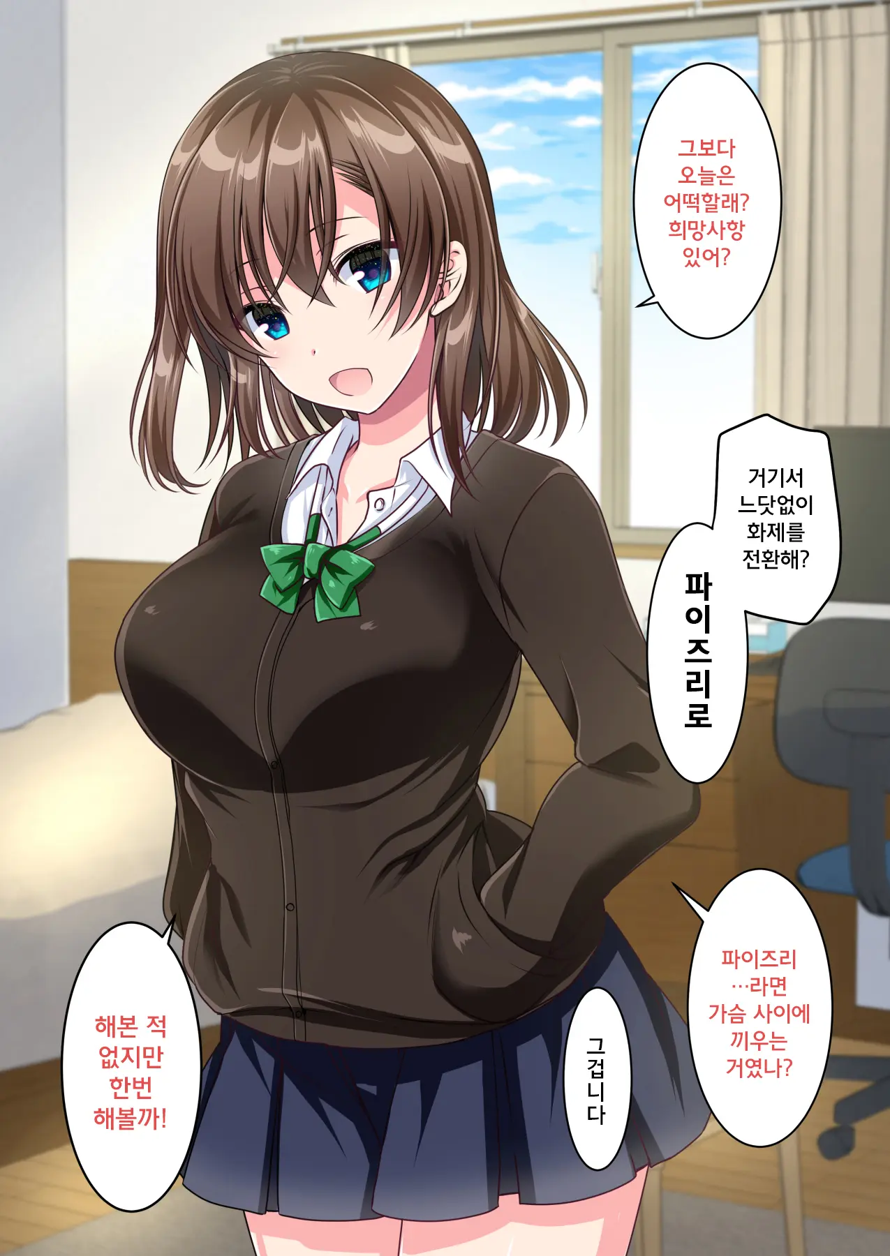 웹툰 이미지 51