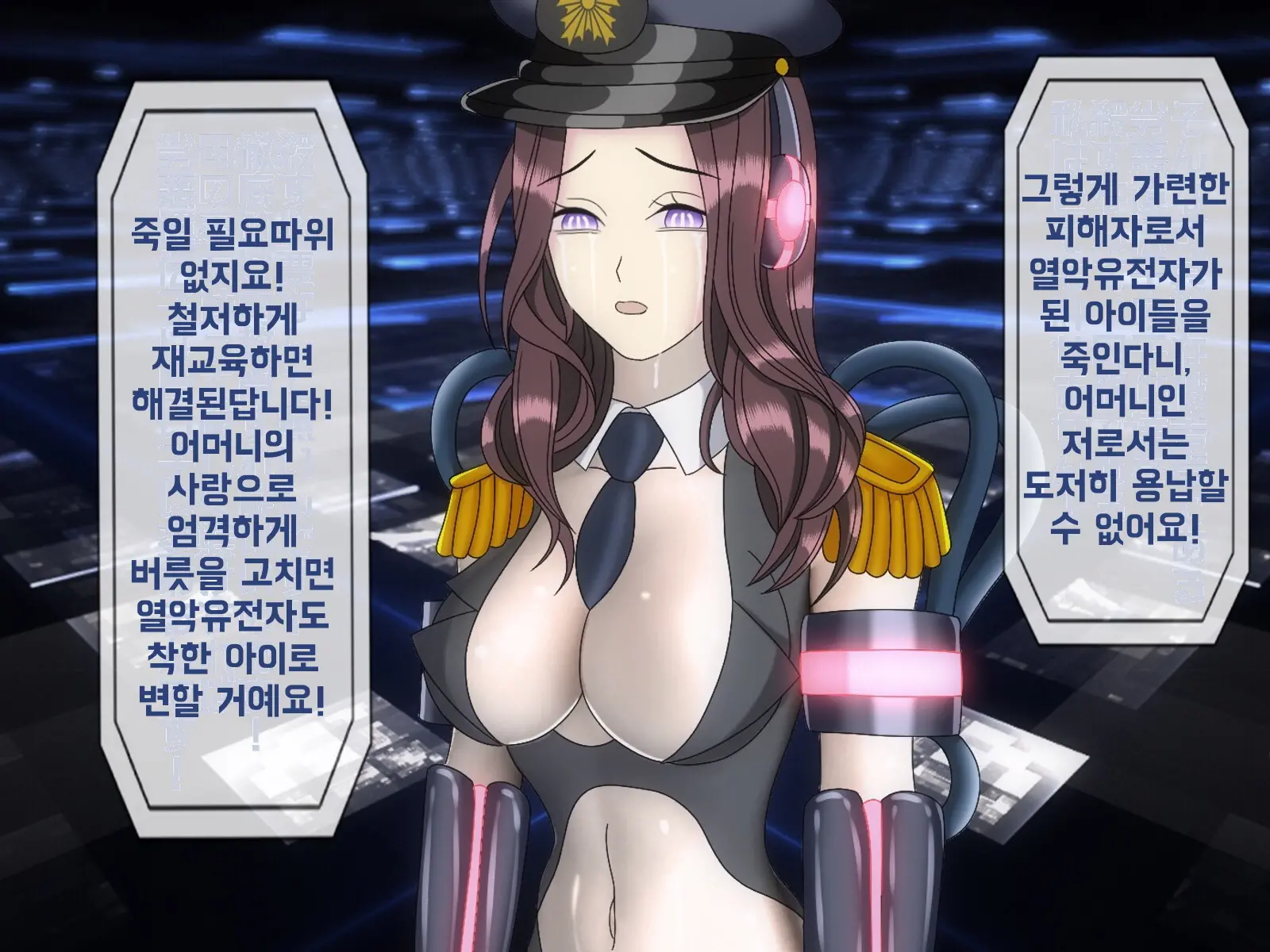 웹툰 이미지 76