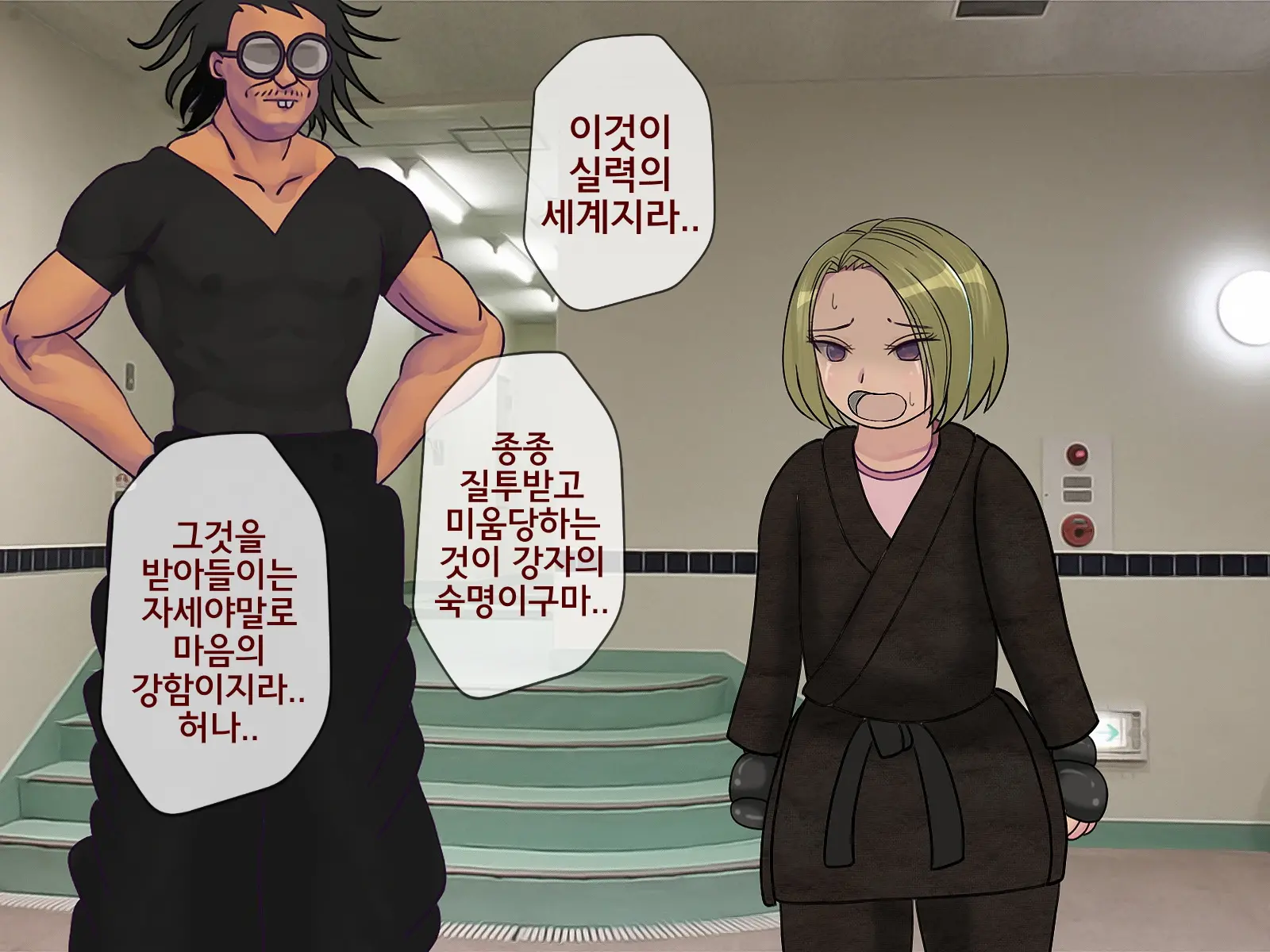 웹툰 이미지 226