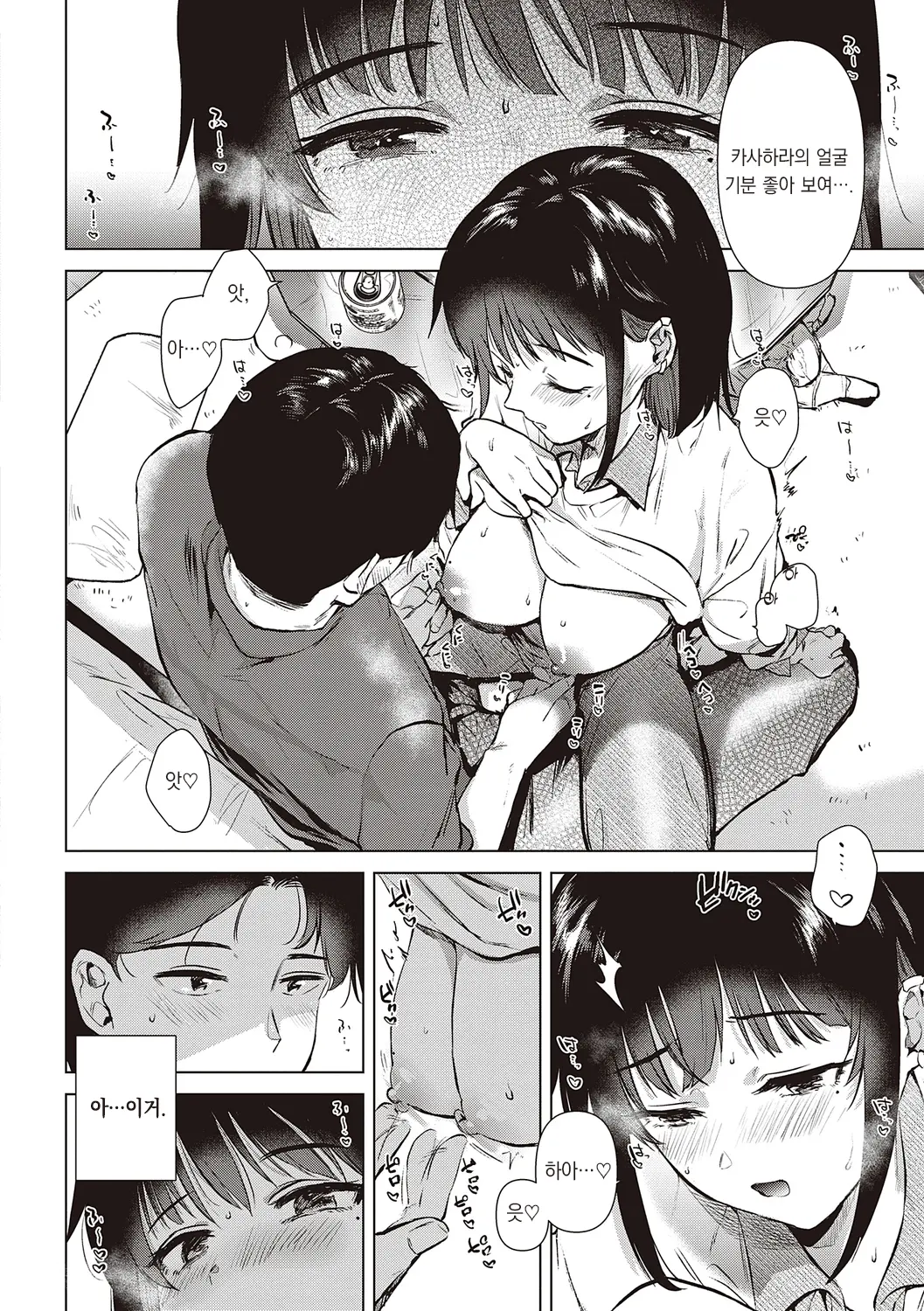 웹툰 이미지 169