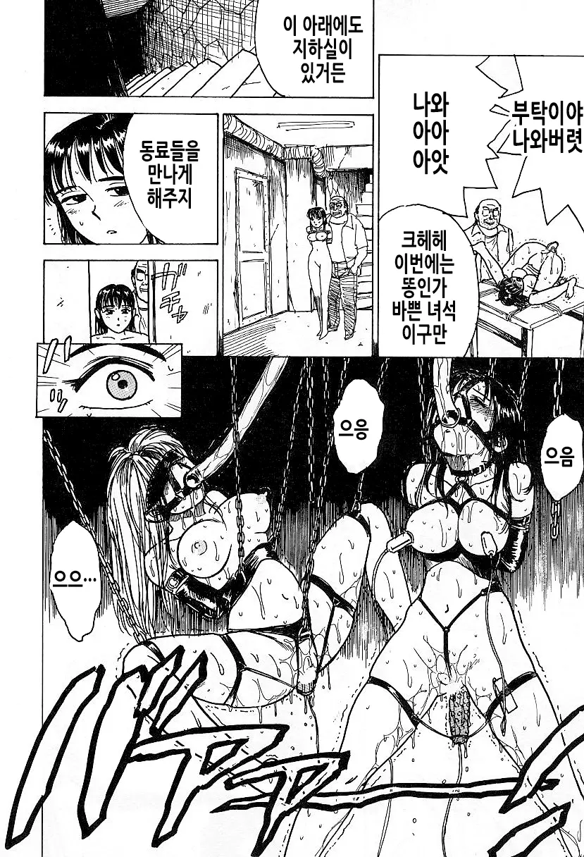 웹툰 이미지 27