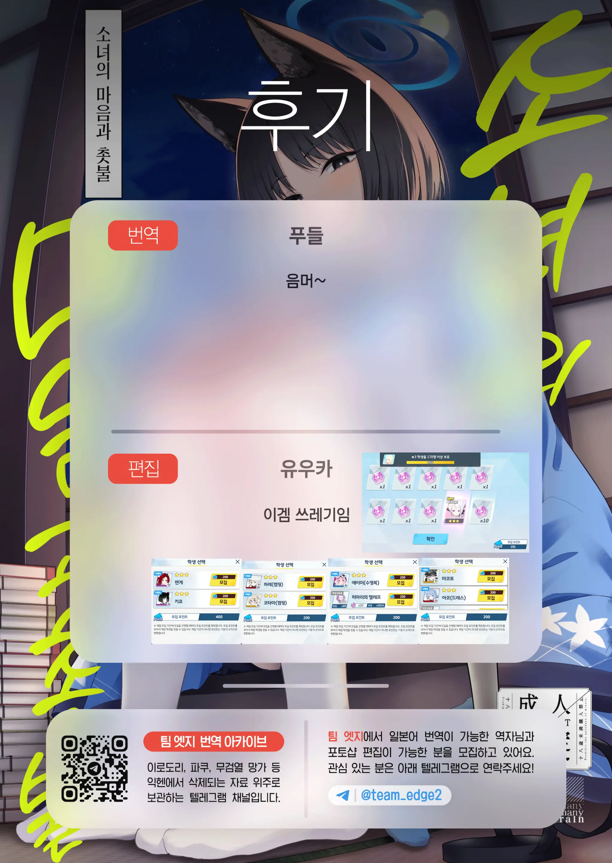 웹툰 이미지 18