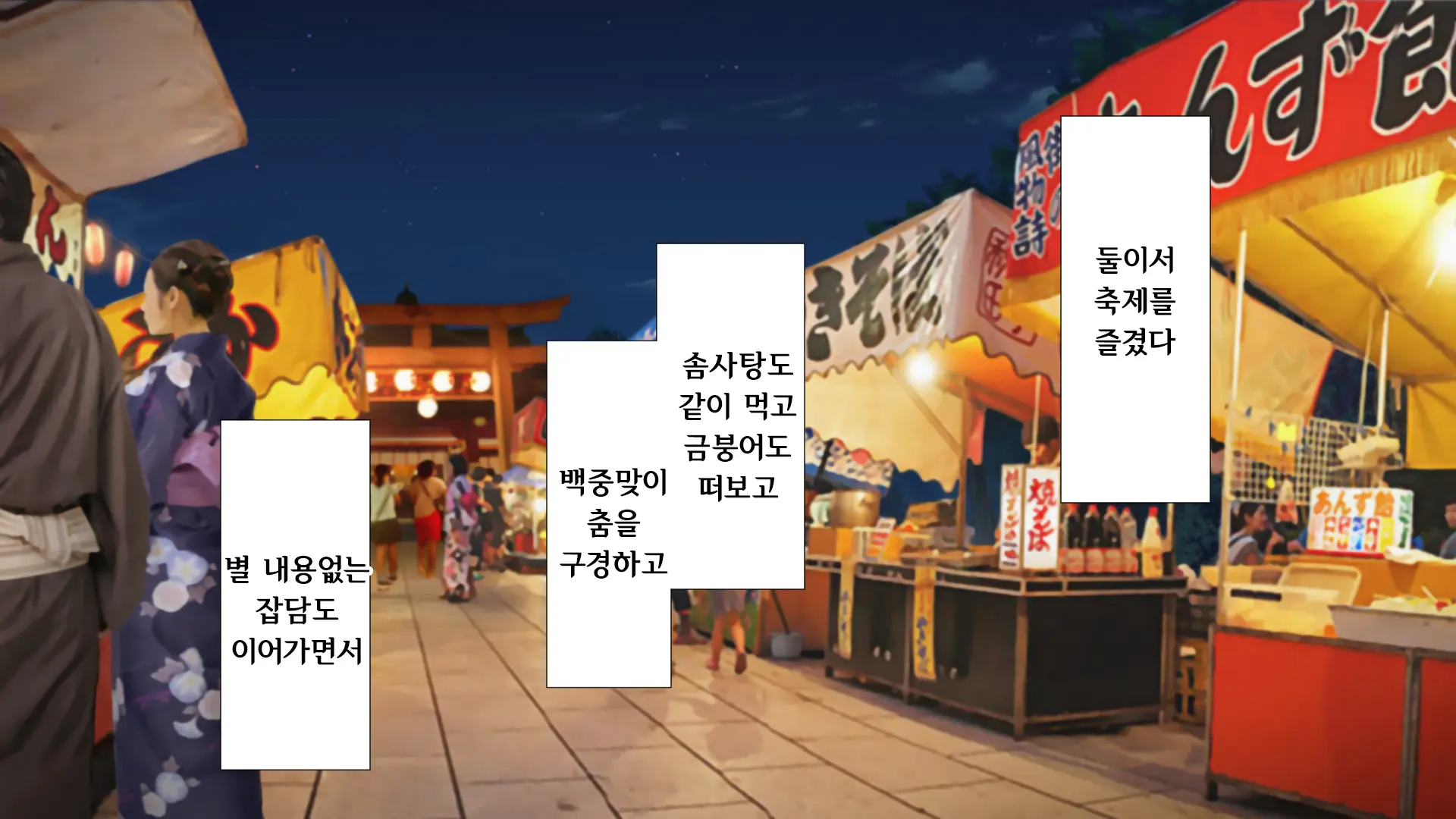 웹툰 이미지 47