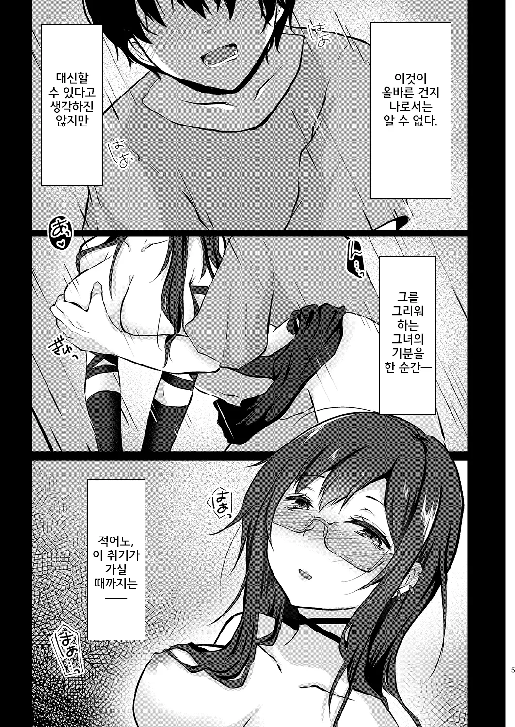 웹툰 이미지 4
