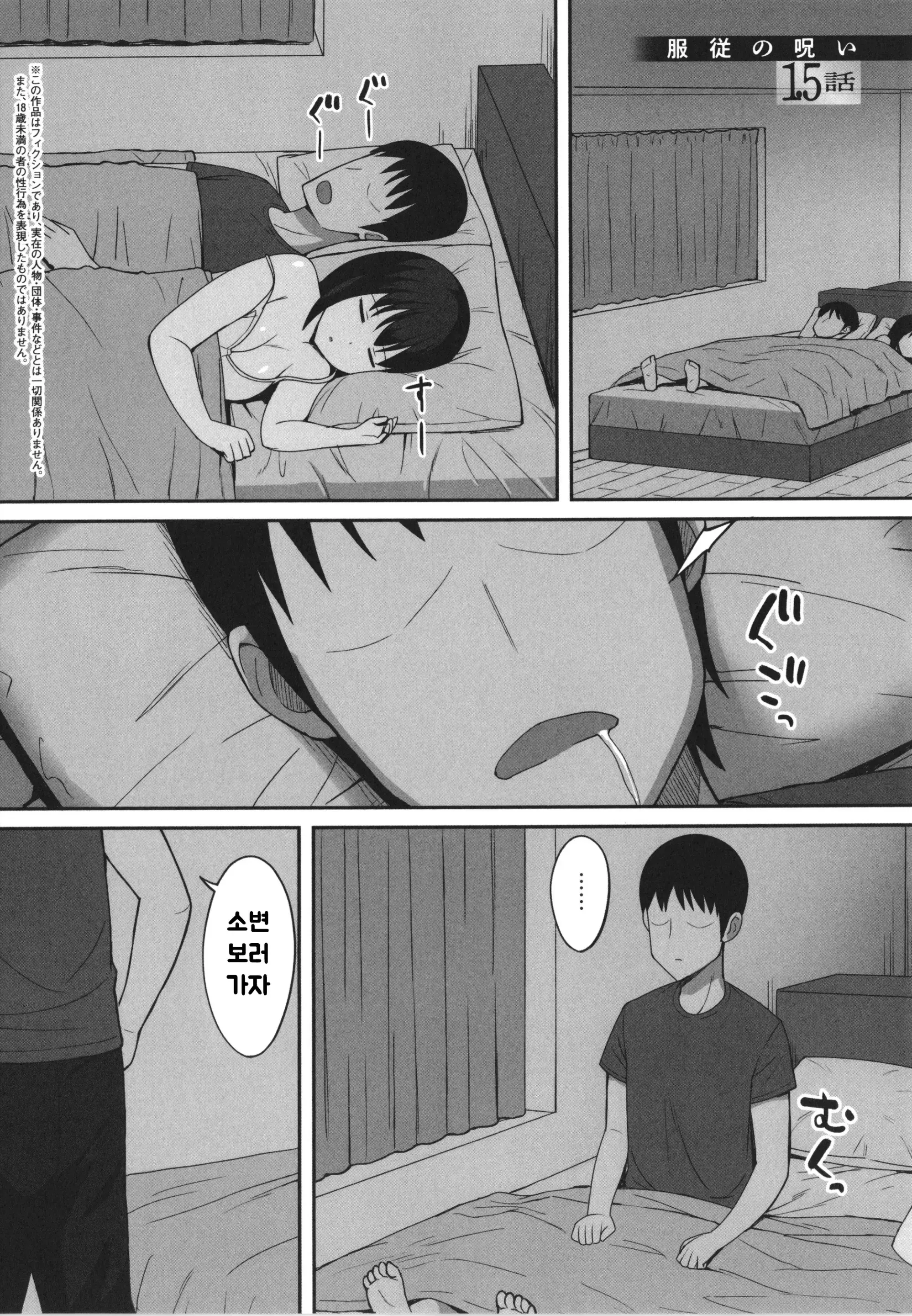 웹툰 이미지 31