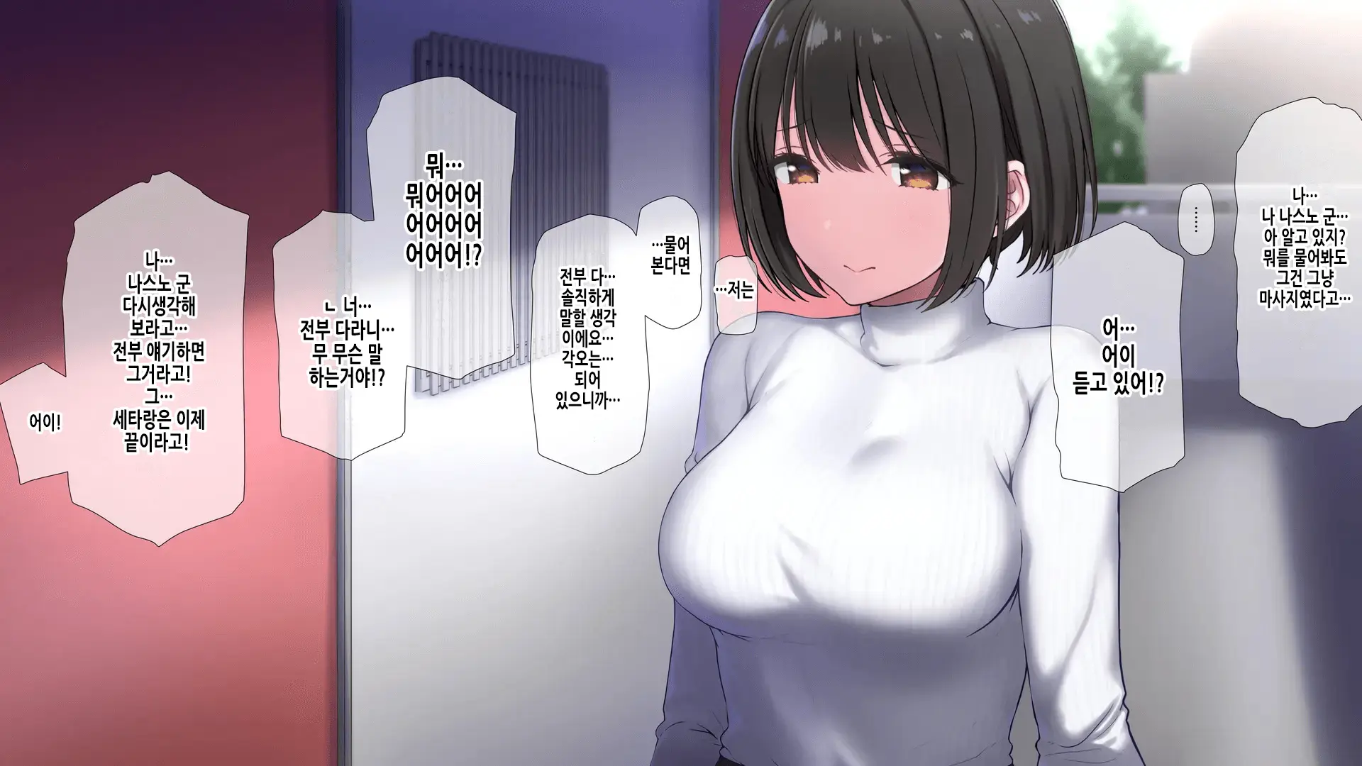 웹툰 이미지 279