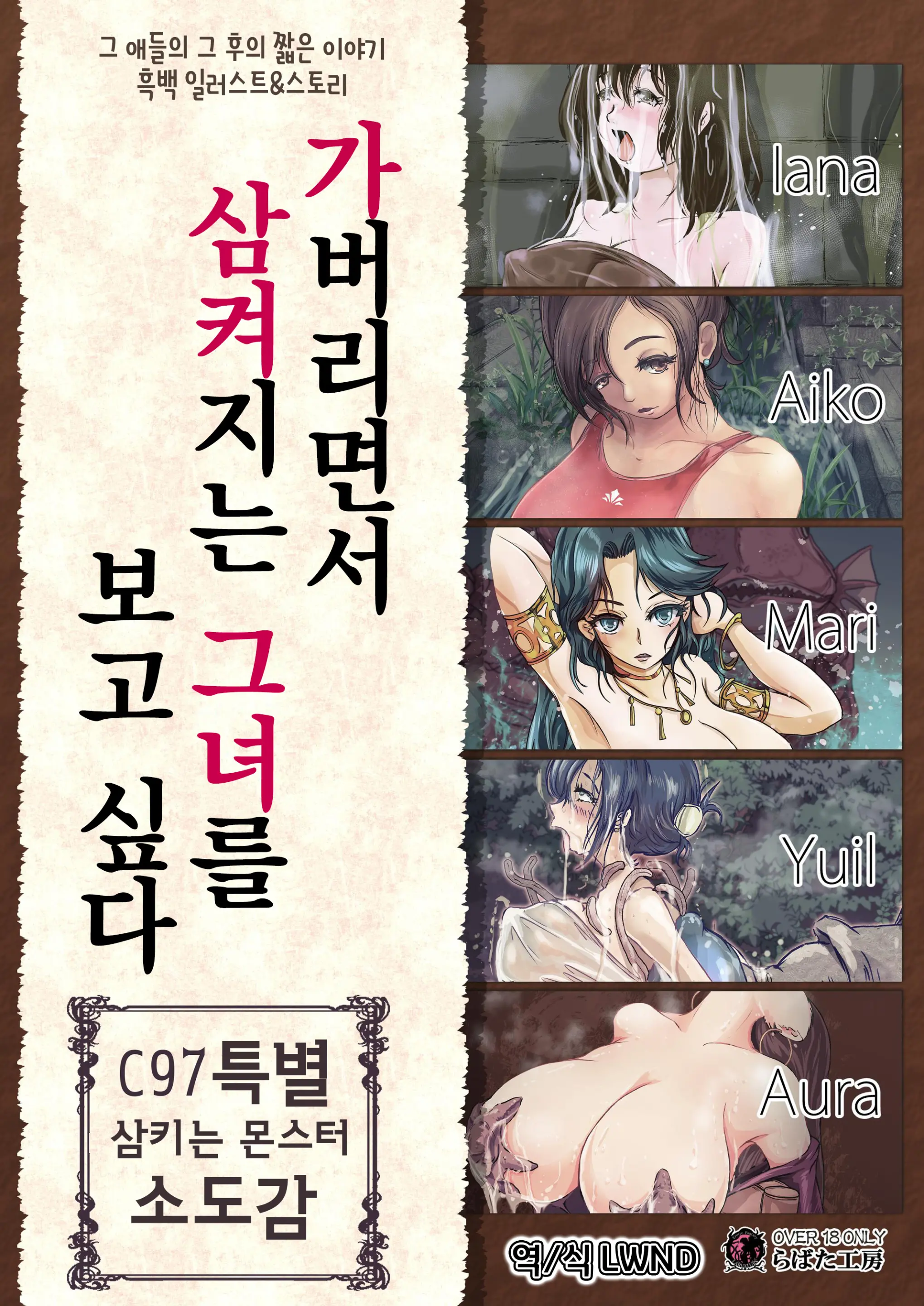 웹툰 이미지 0