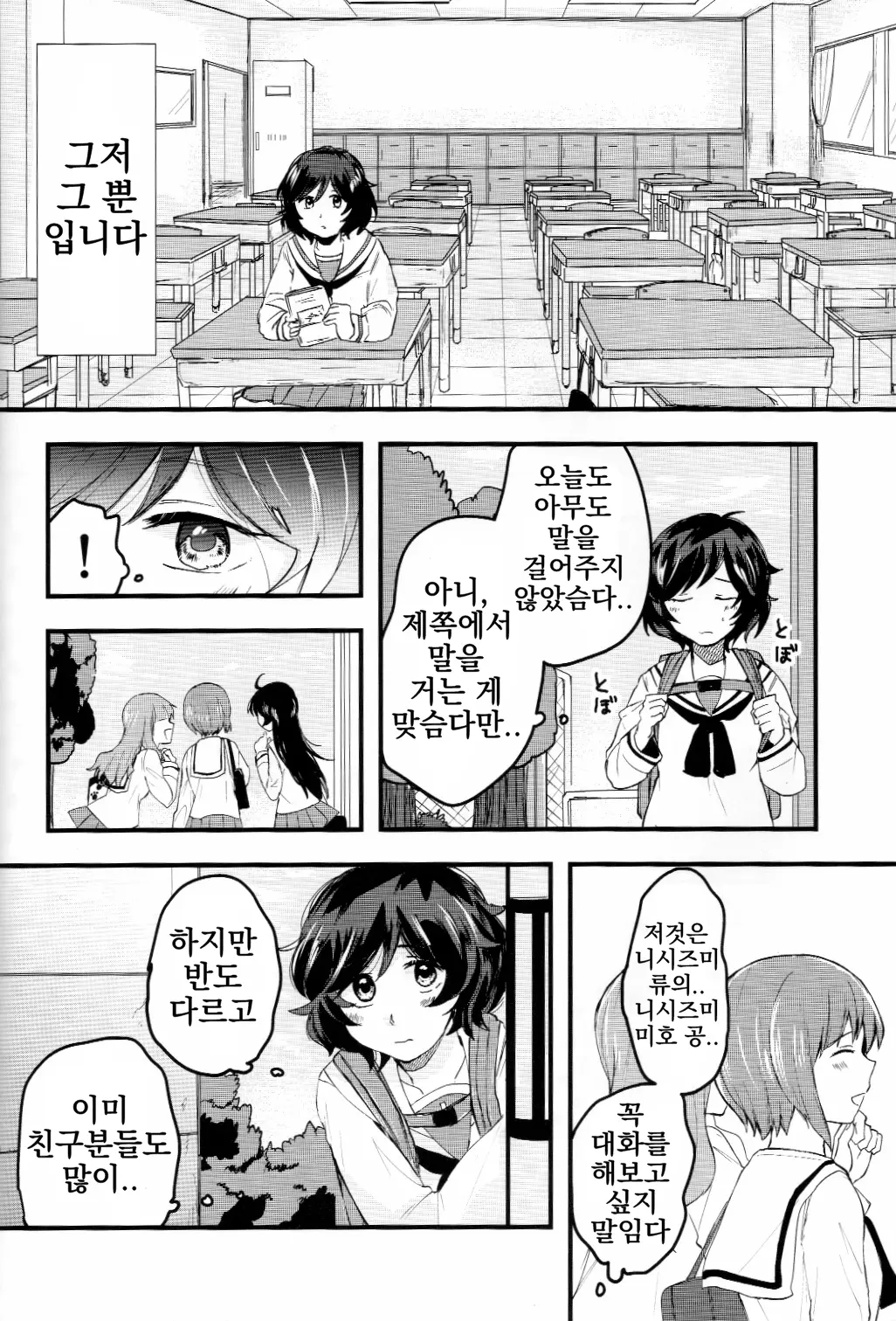 웹툰 이미지 5