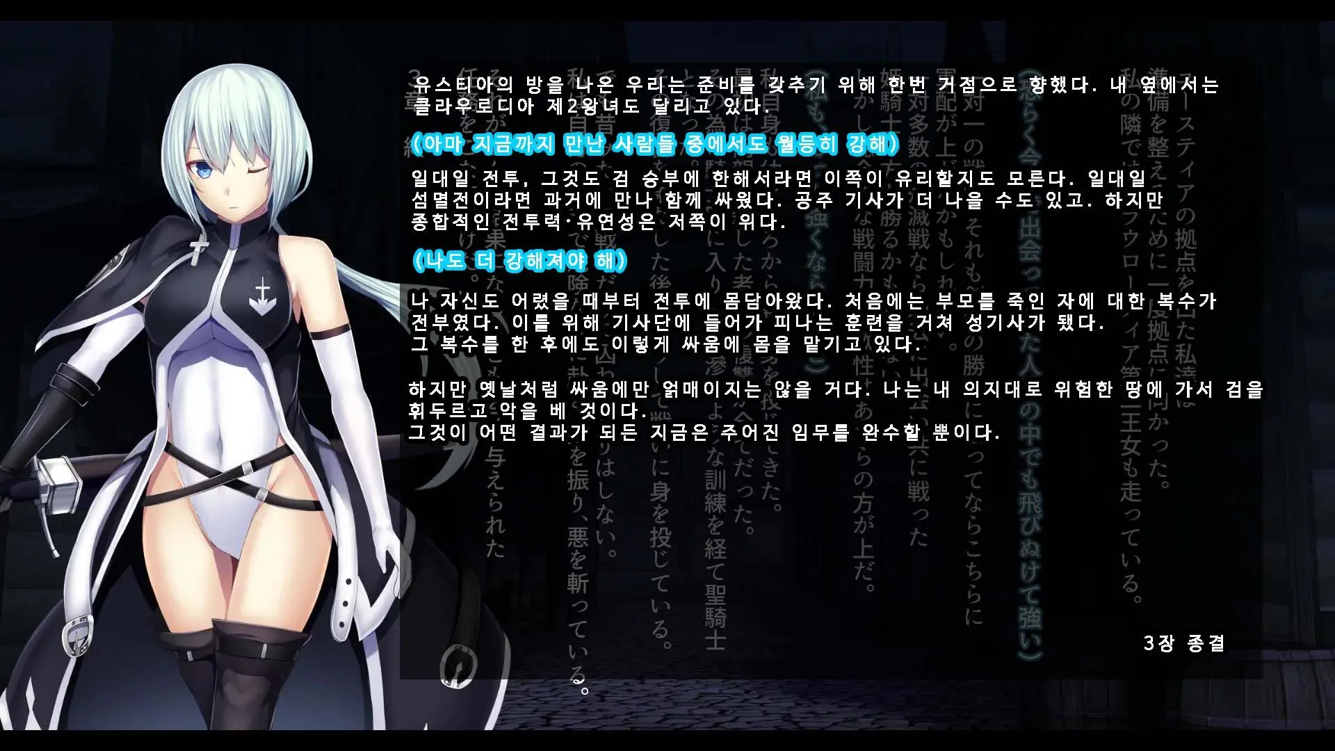 웹툰 이미지 204