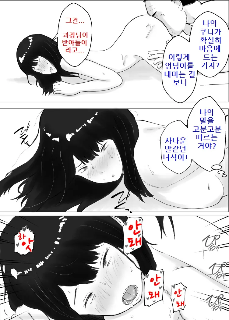 웹툰 이미지 51