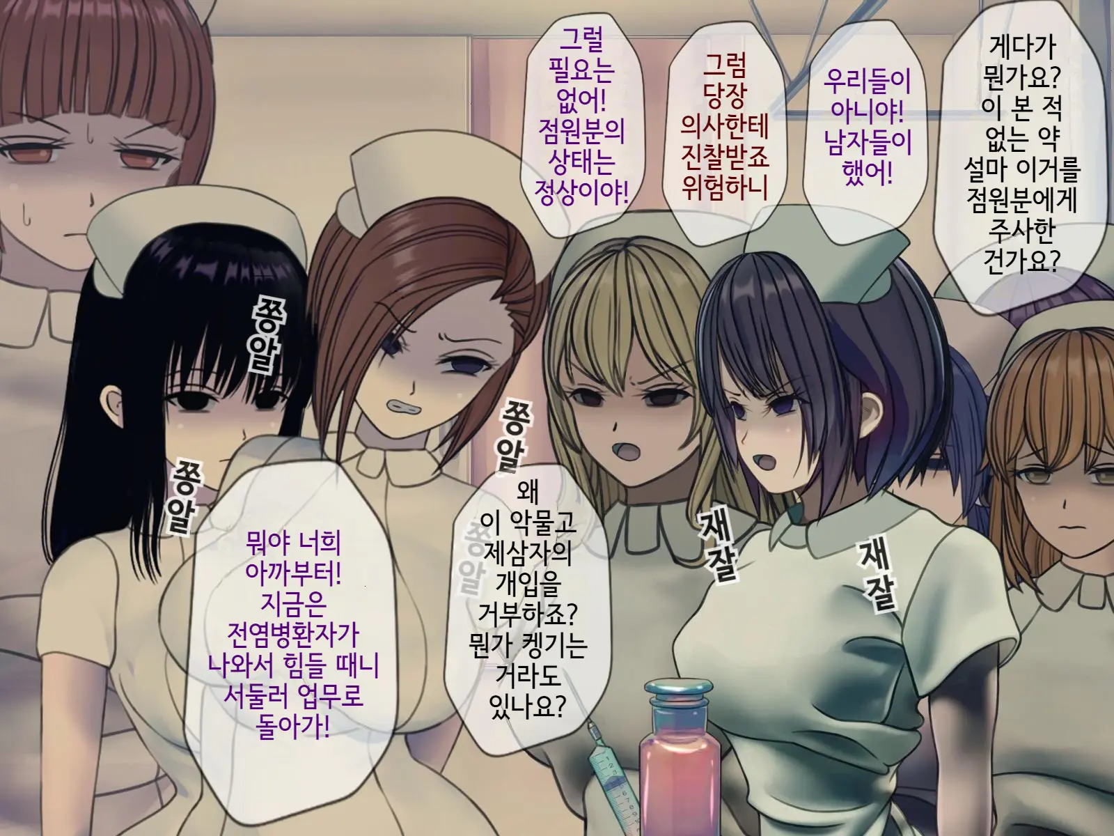 웹툰 이미지 137