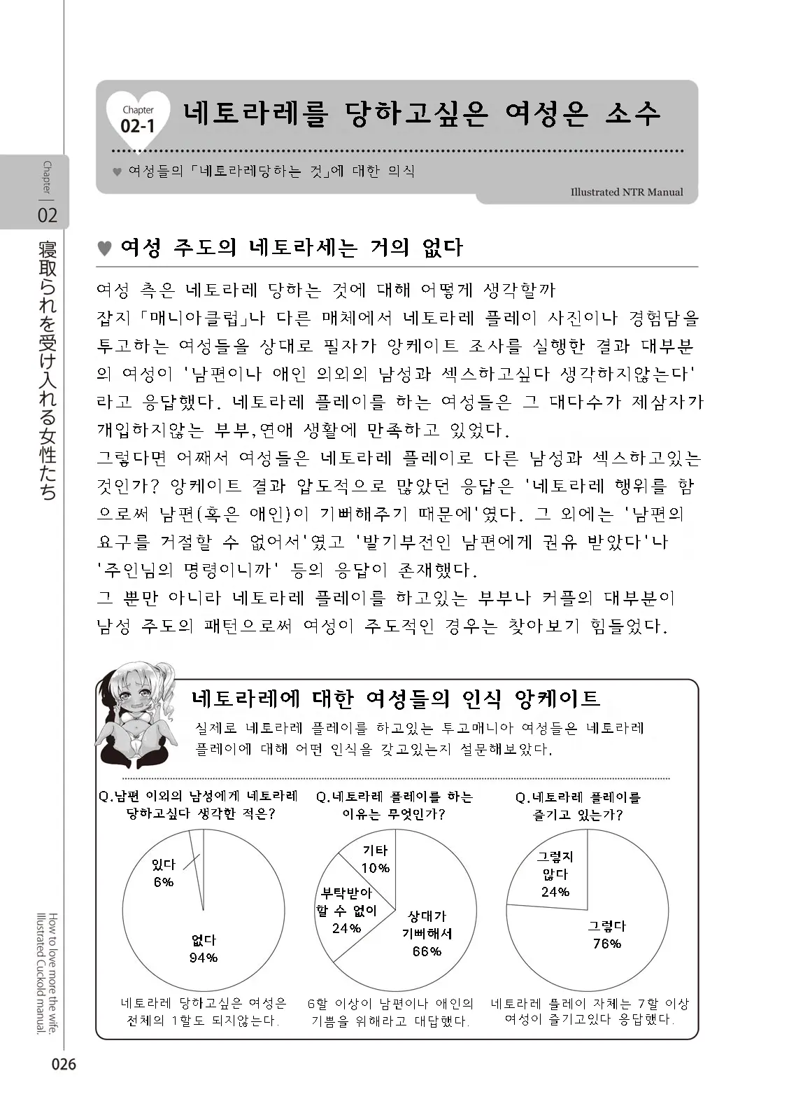 웹툰 이미지 27