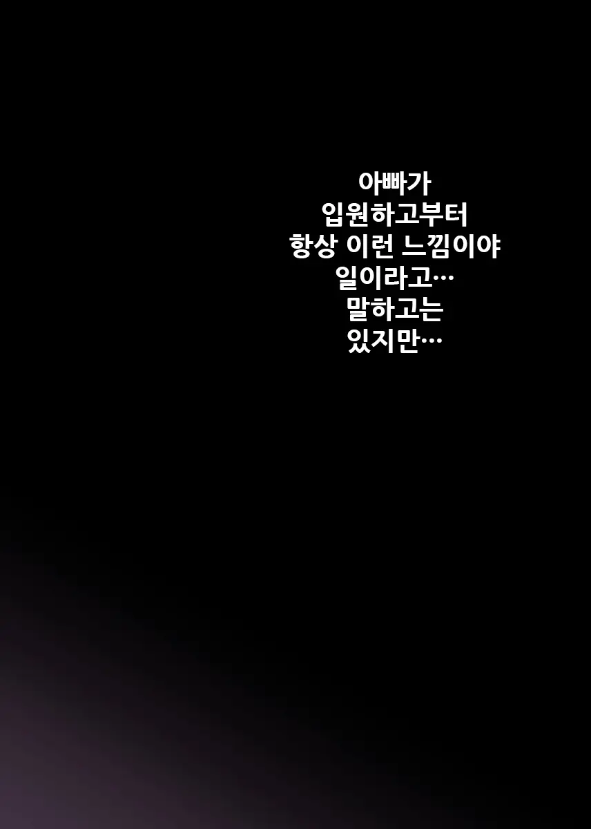 웹툰 이미지 40