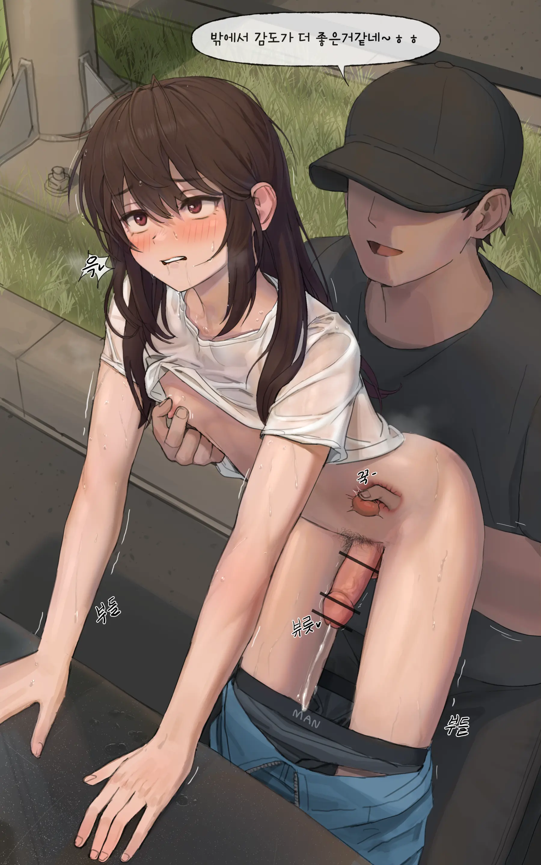 웹툰 이미지 6