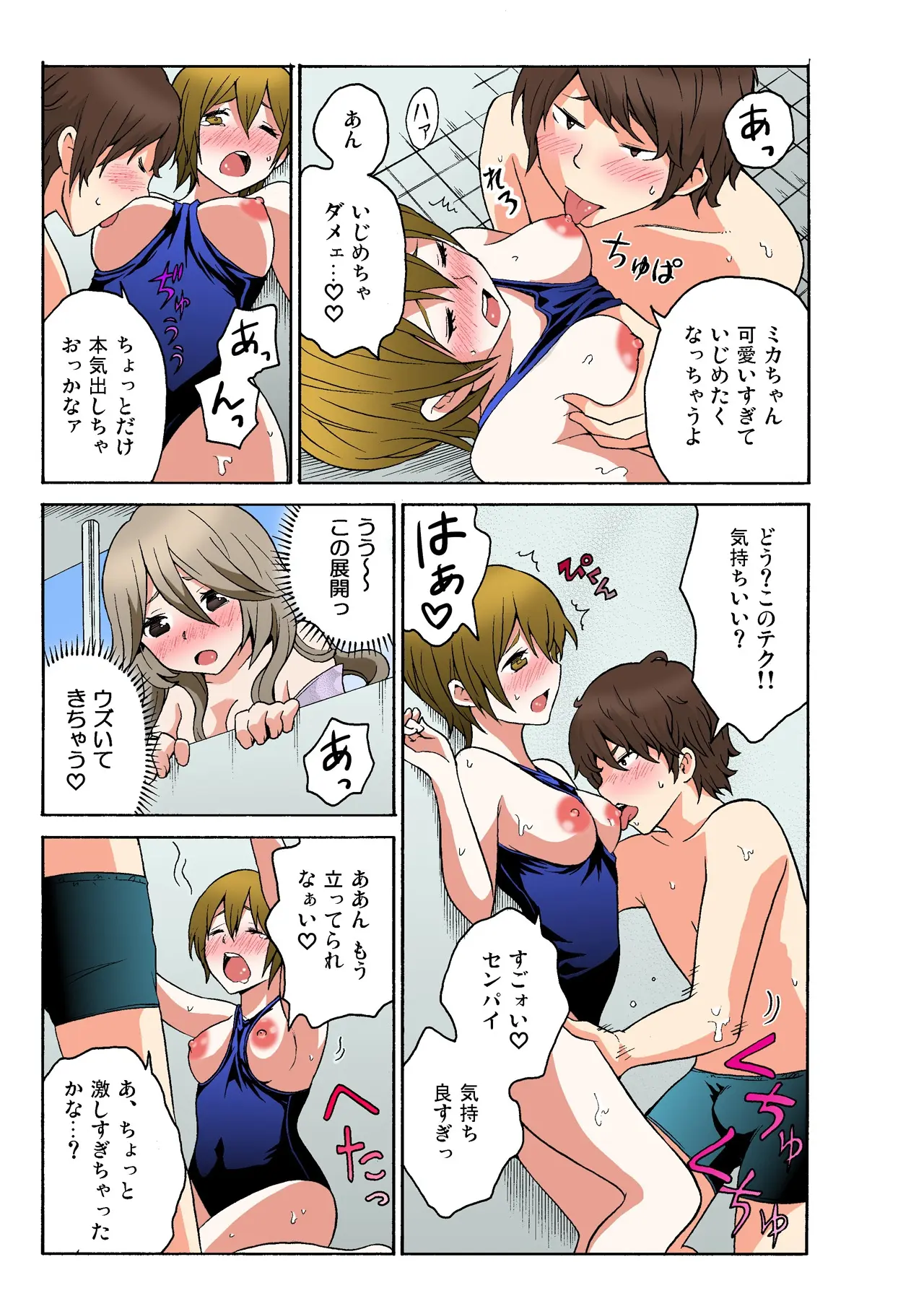 웹툰 이미지 102