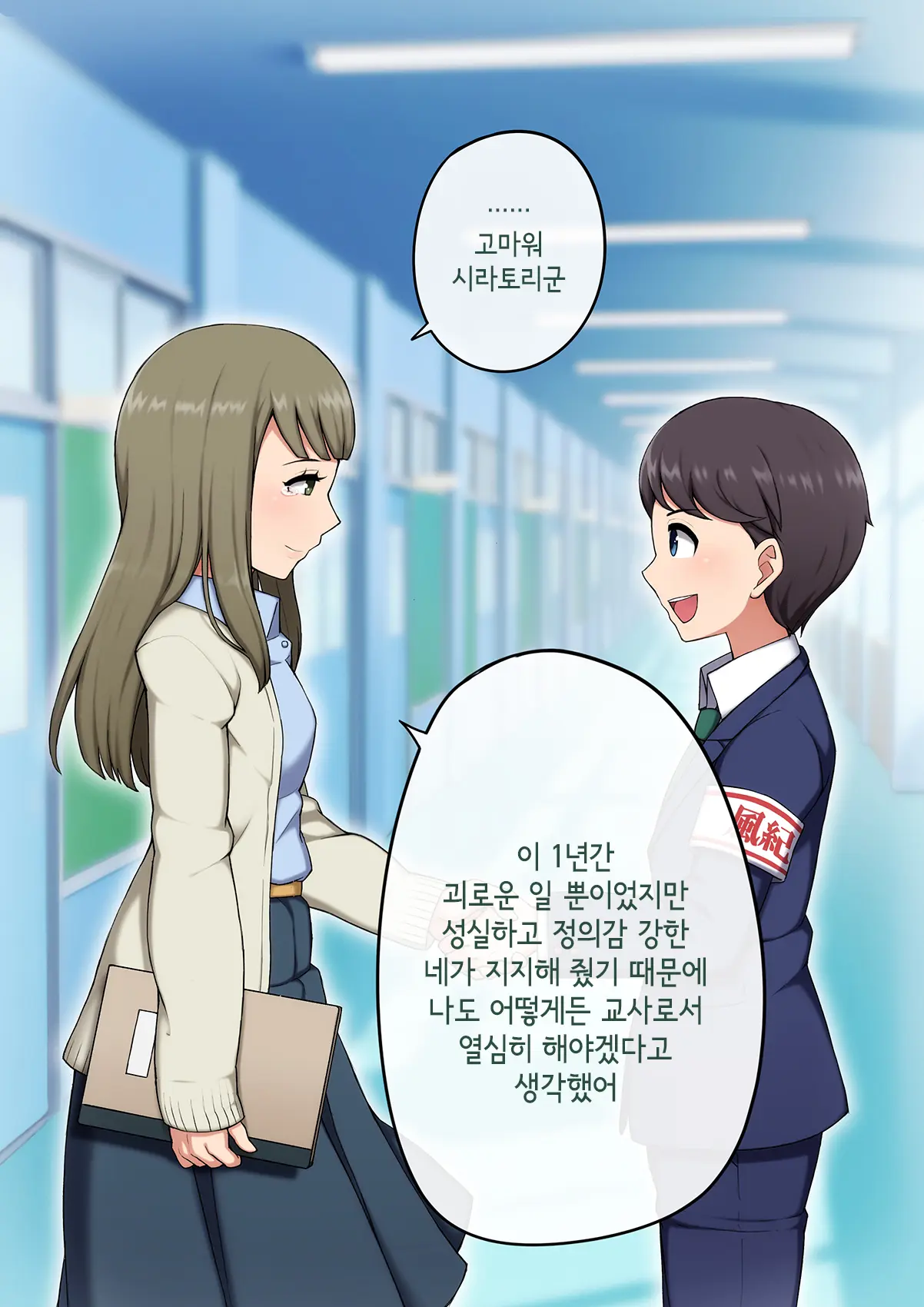 웹툰 이미지 9