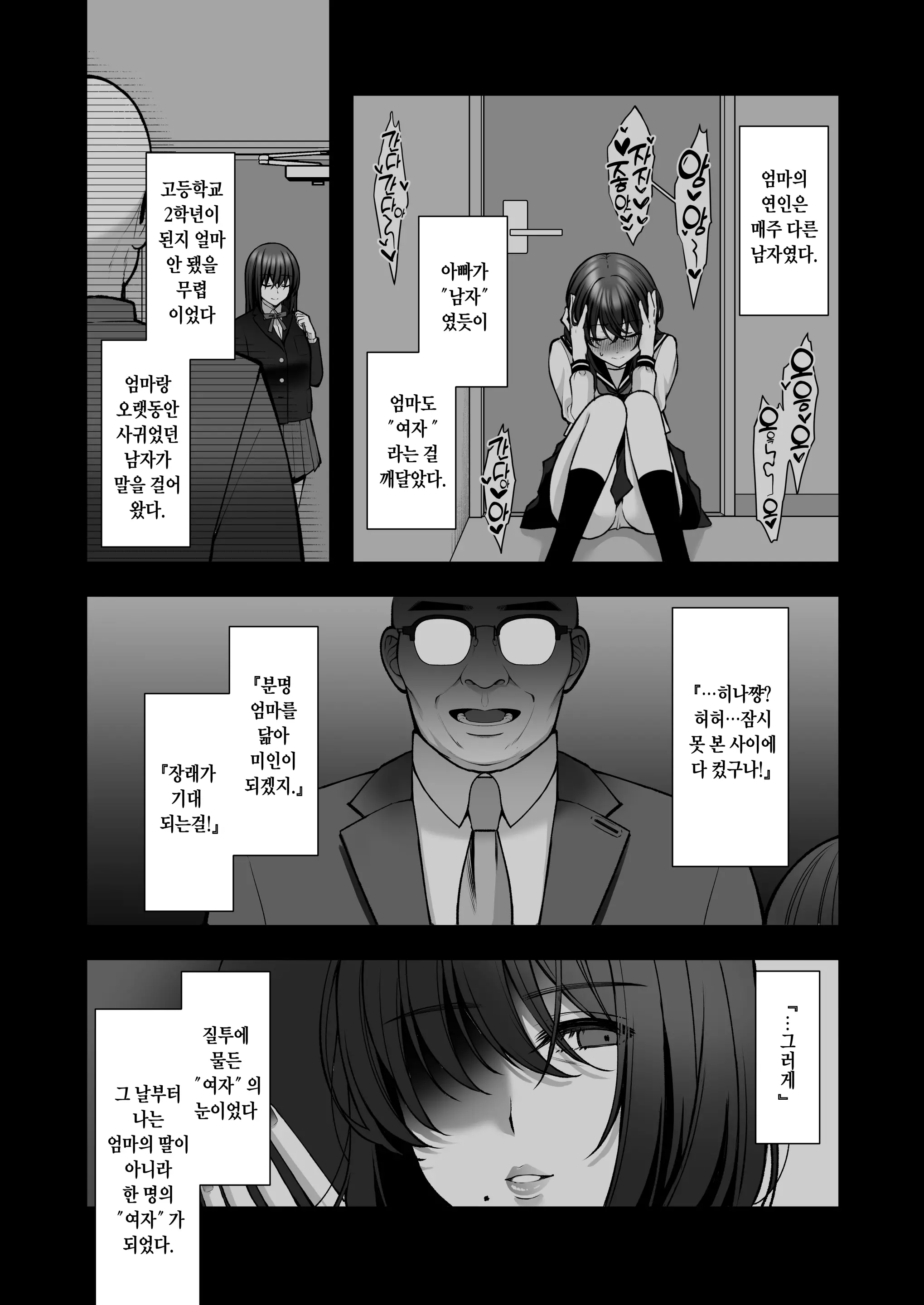 웹툰 이미지 63