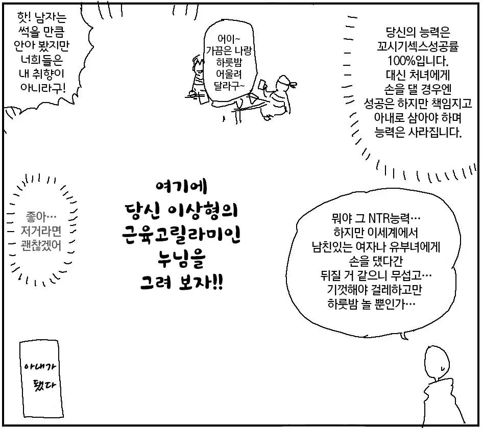 웹툰 이미지 283