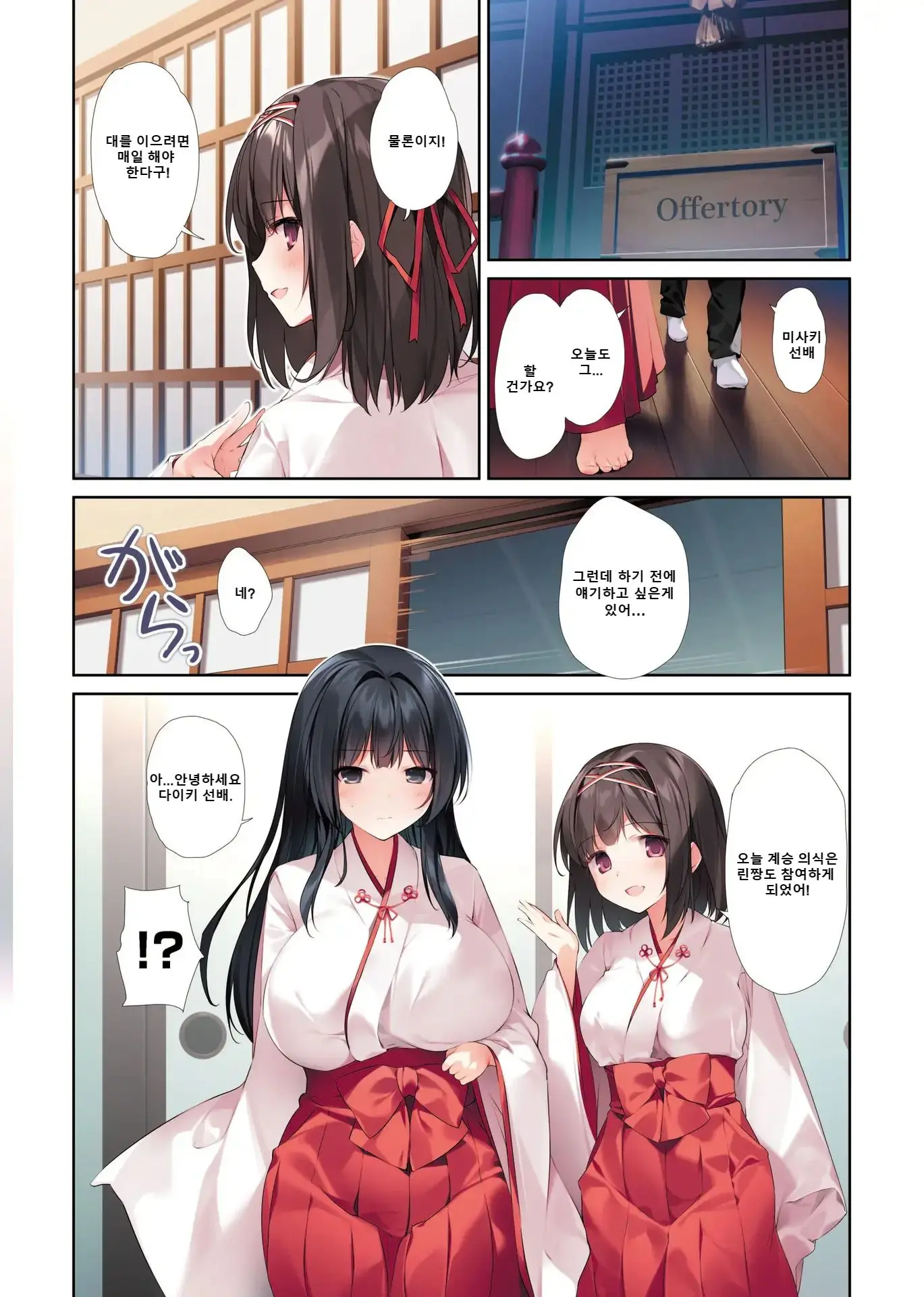 웹툰 이미지 20