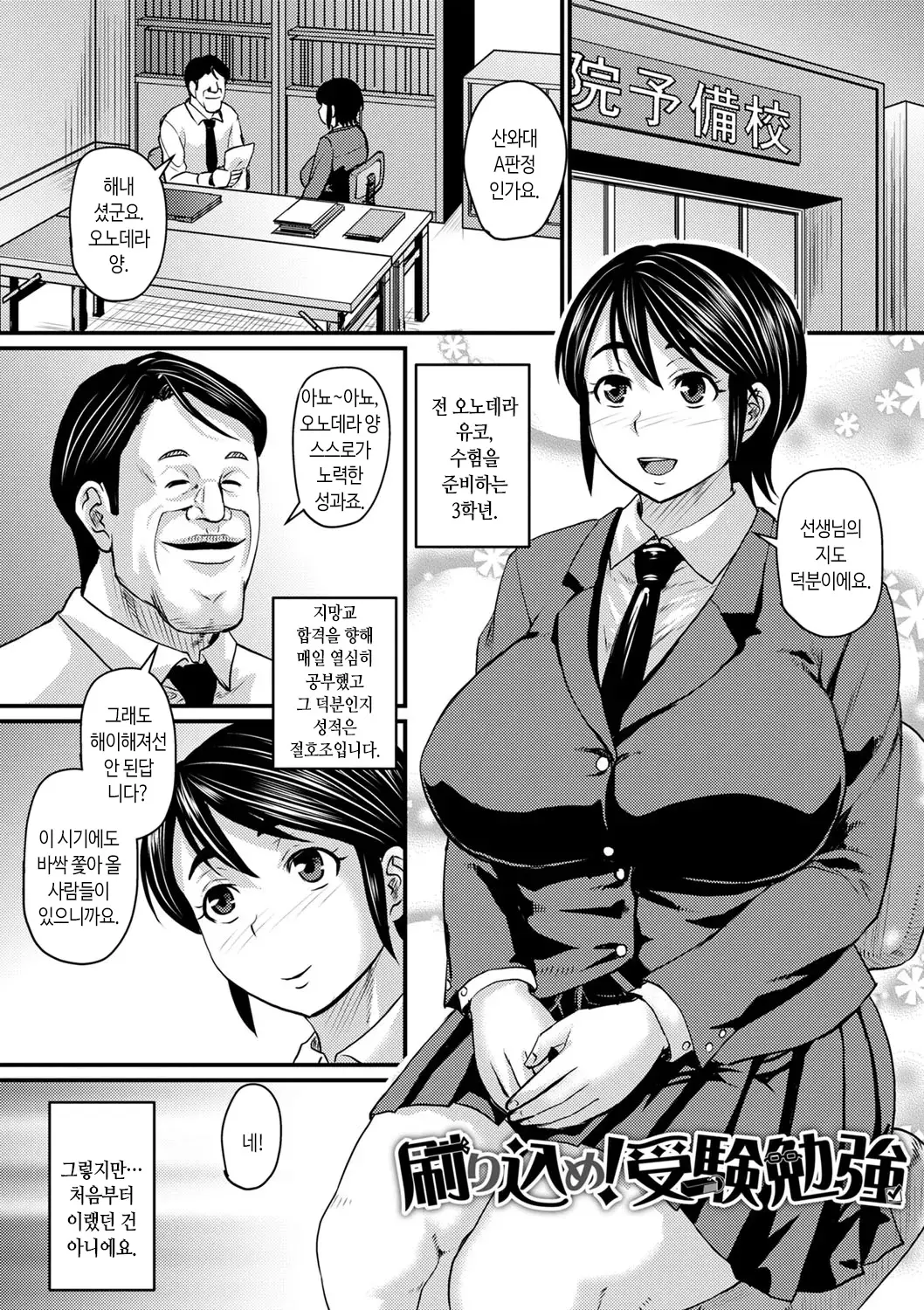 웹툰 이미지 117